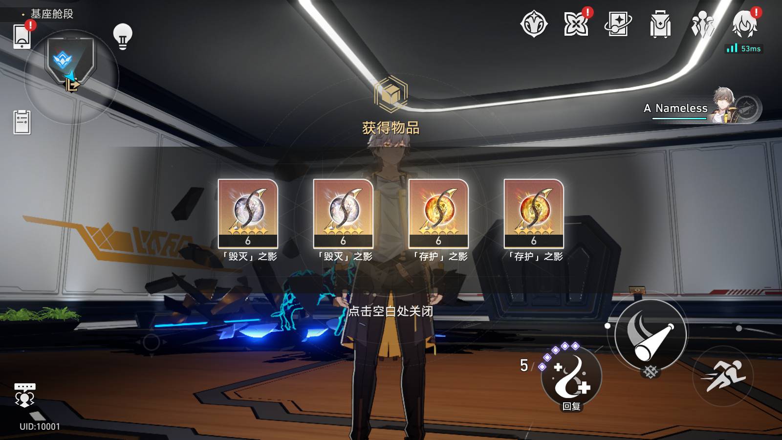 3D崩坏-星穹铁道V2.1 站长推荐经典二次元卡通动漫剧情闯关手游-2024年5月24日最新打包Linux服务端源码视频架设教程 GM指令命令-安卓版本！(图3)