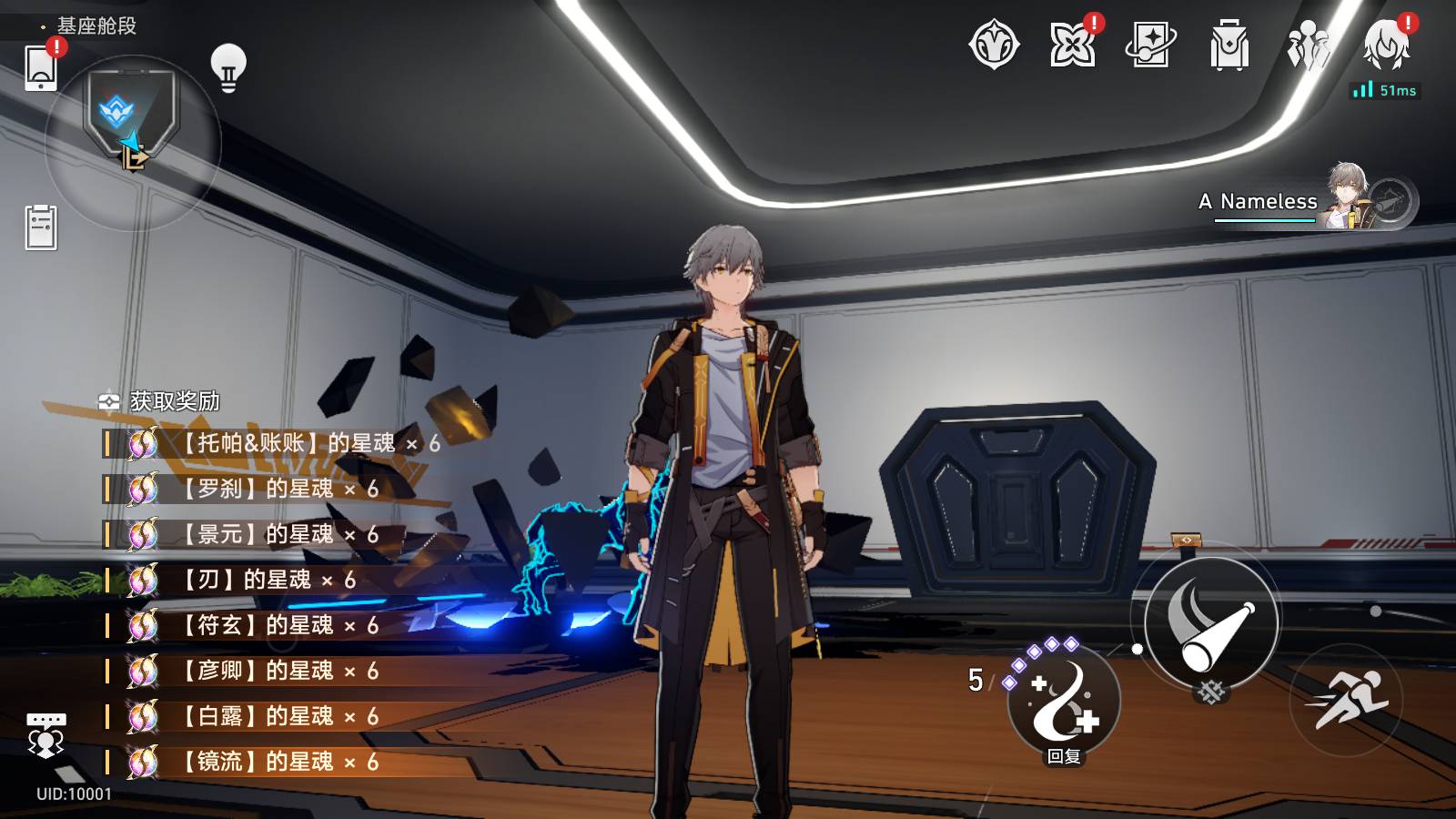 3D崩坏-星穹铁道V2.1 站长推荐经典二次元卡通动漫剧情闯关手游-2024年5月24日最新打包Linux服务端源码视频架设教程 GM指令命令-安卓版本！(图4)