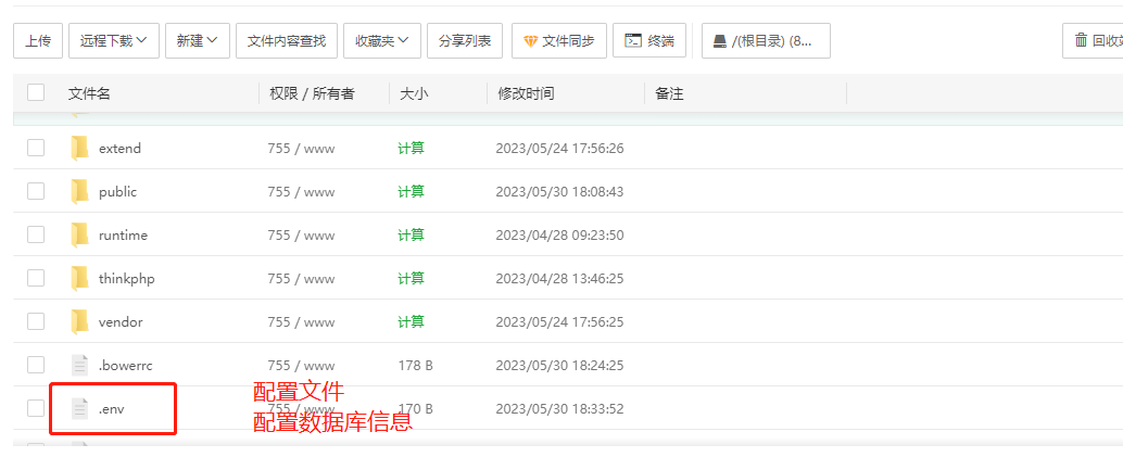 2024最新版视频短剧SAAS系统源码 影视短剧小程序源码 带搭建教程(图9)