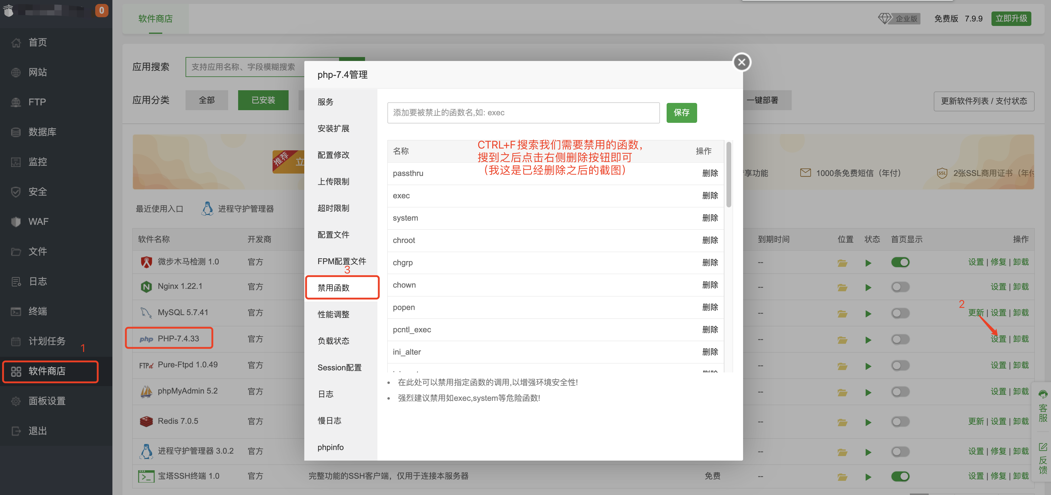 2024最新版视频短剧SAAS系统源码 影视短剧小程序源码 带搭建教程(图16)