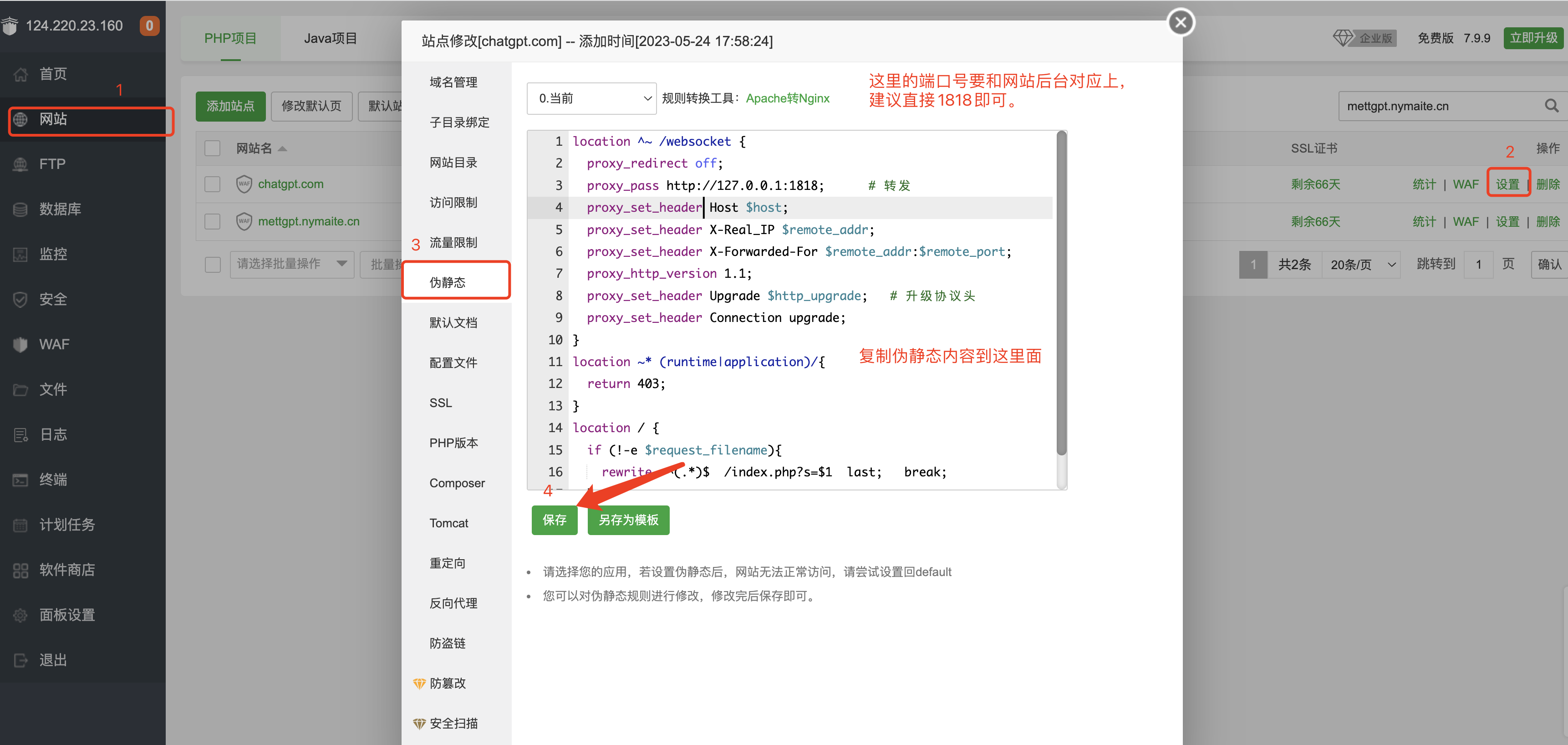 2024最新版视频短剧SAAS系统源码 影视短剧小程序源码 带搭建教程(图12)
