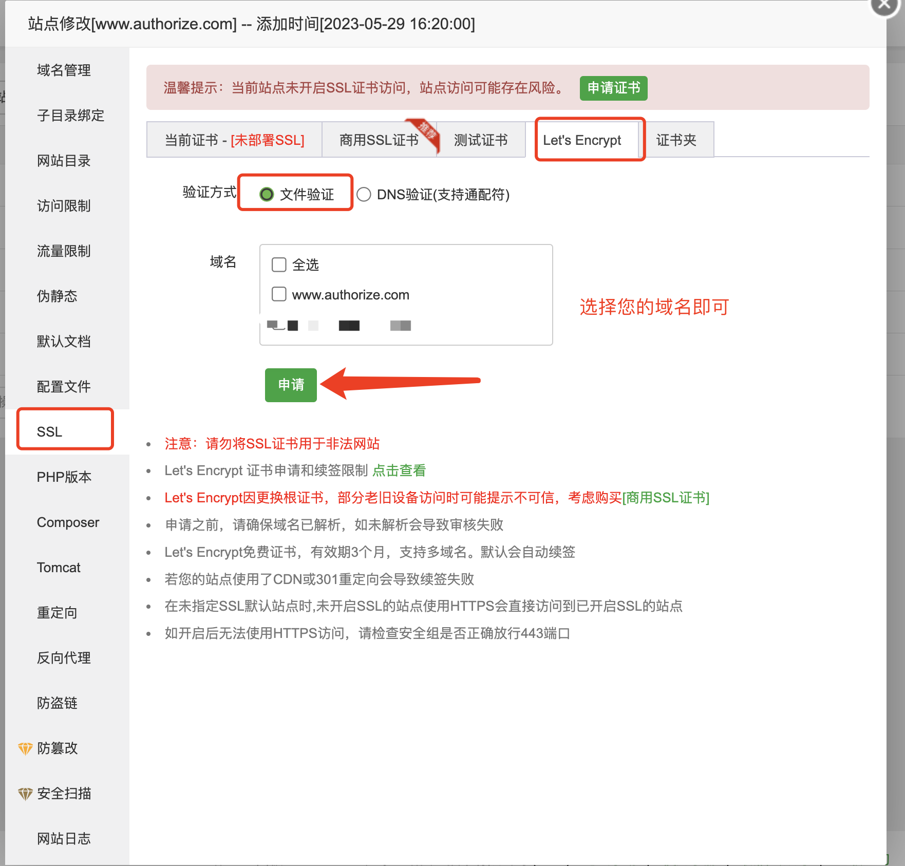 2024最新版视频短剧SAAS系统源码 影视短剧小程序源码 带搭建教程(图14)
