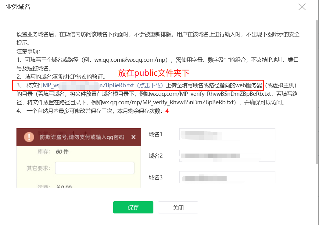 2024最新版视频短剧SAAS系统源码 影视短剧小程序源码 带搭建教程(图19)
