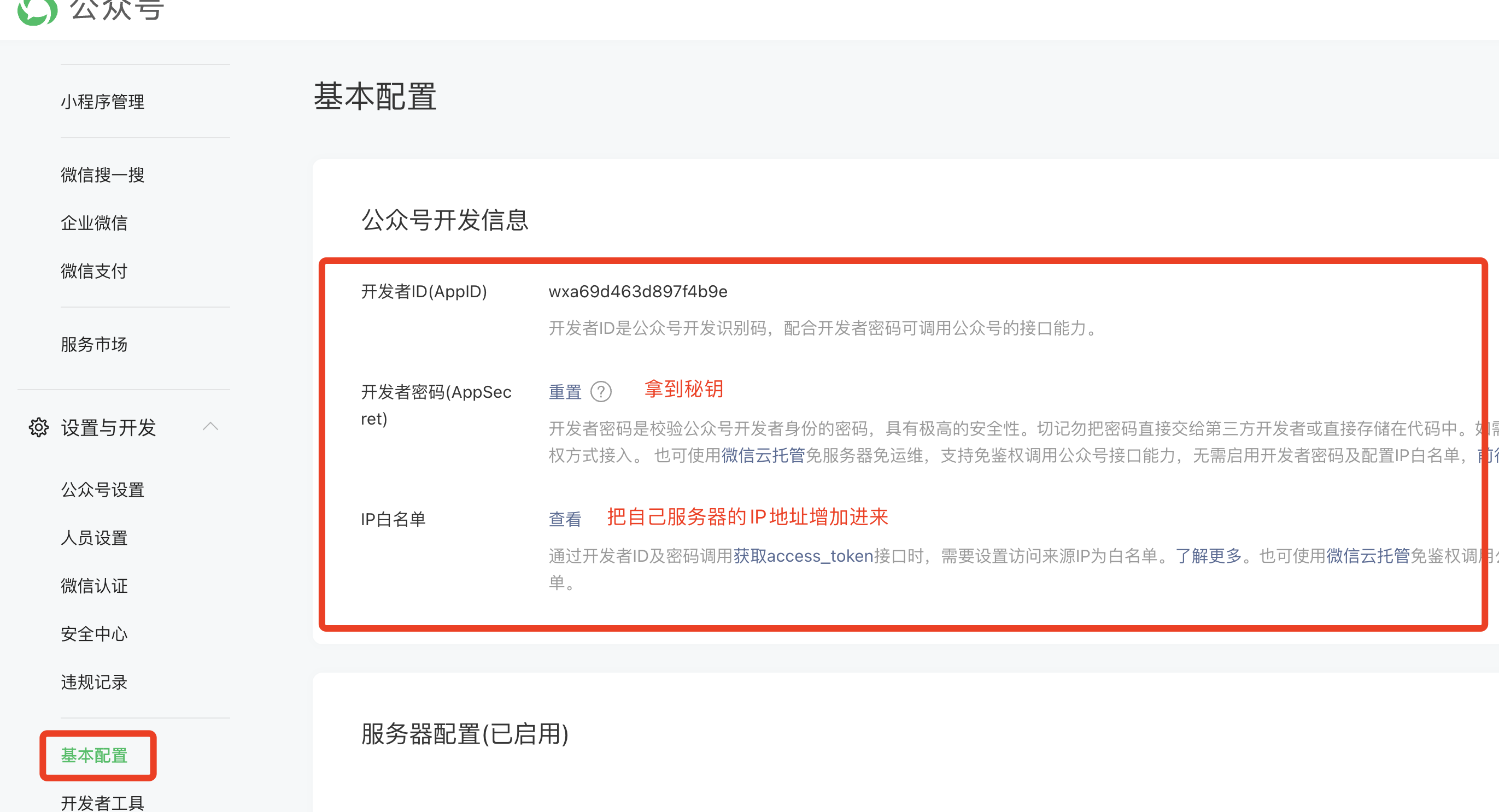 2024最新版视频短剧SAAS系统源码 影视短剧小程序源码 带搭建教程(图20)