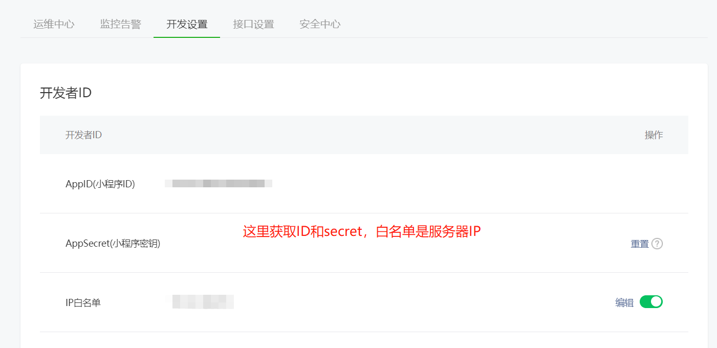 2024最新版视频短剧SAAS系统源码 影视短剧小程序源码 带搭建教程(图23)
