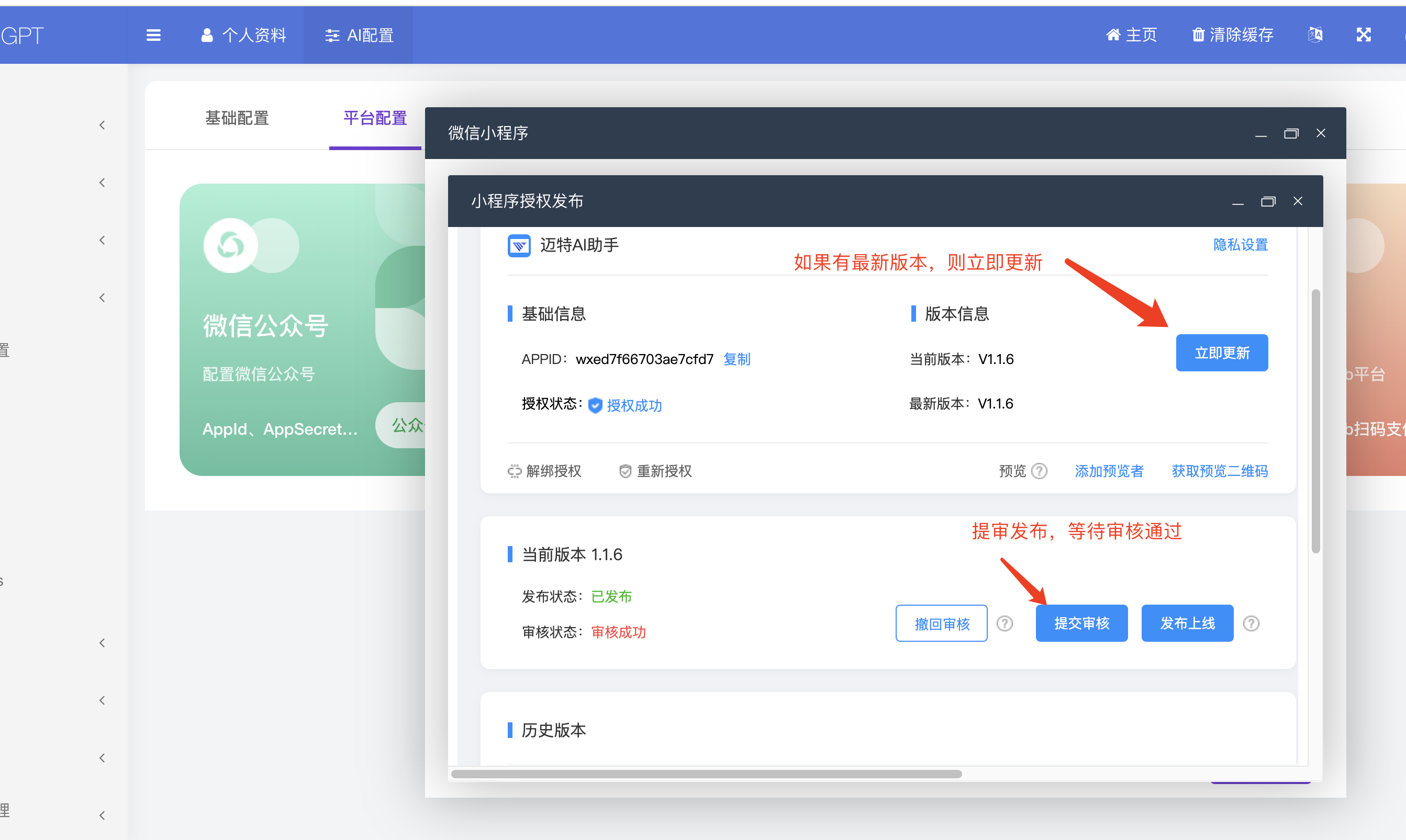 2024最新版视频短剧SAAS系统源码 影视短剧小程序源码 带搭建教程(图25)