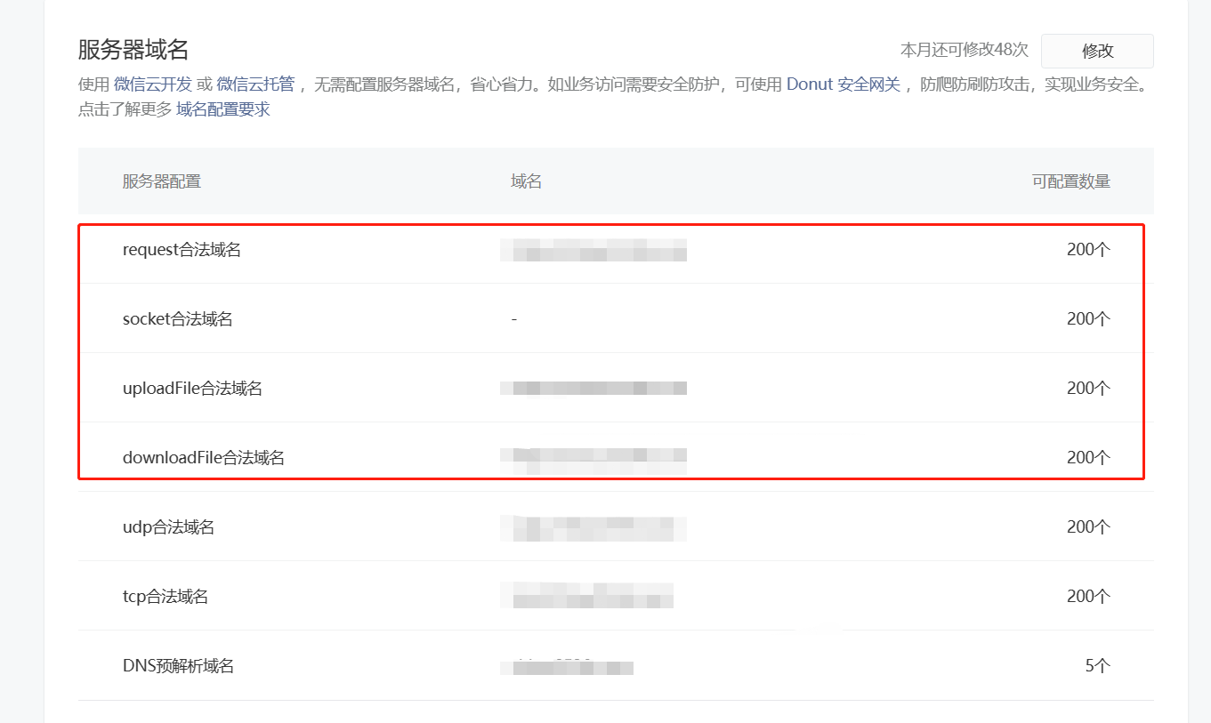 2024最新版视频短剧SAAS系统源码 影视短剧小程序源码 带搭建教程(图27)