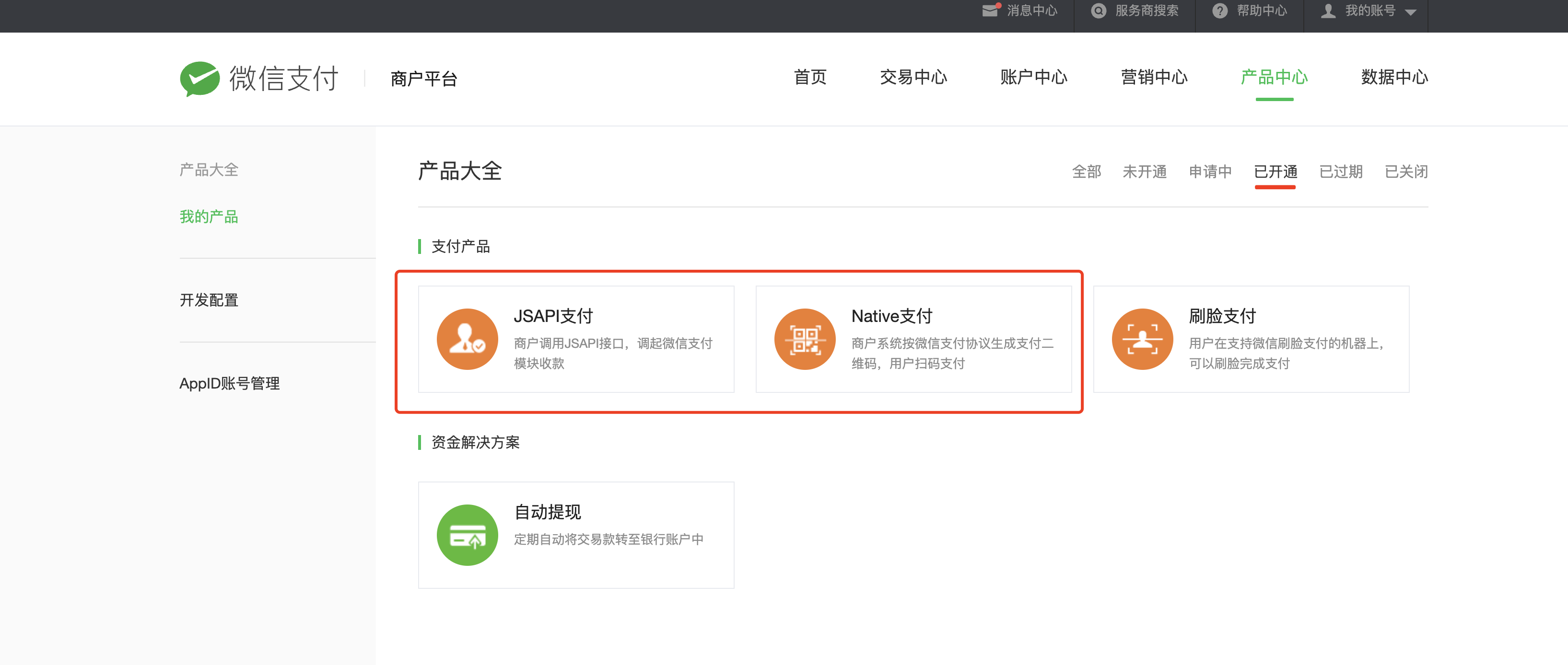 2024最新版视频短剧SAAS系统源码 影视短剧小程序源码 带搭建教程(图28)