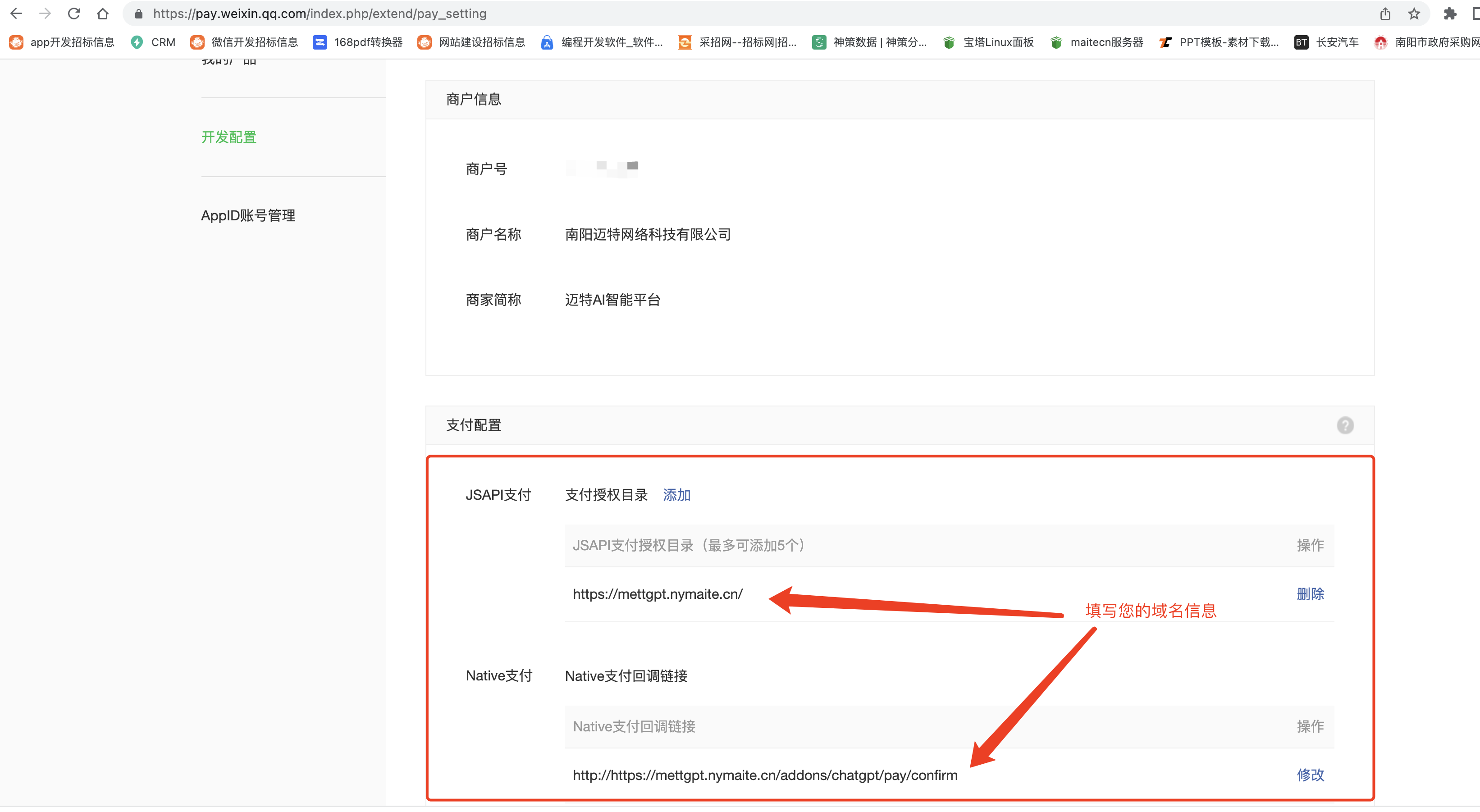 2024最新版视频短剧SAAS系统源码 影视短剧小程序源码 带搭建教程(图29)