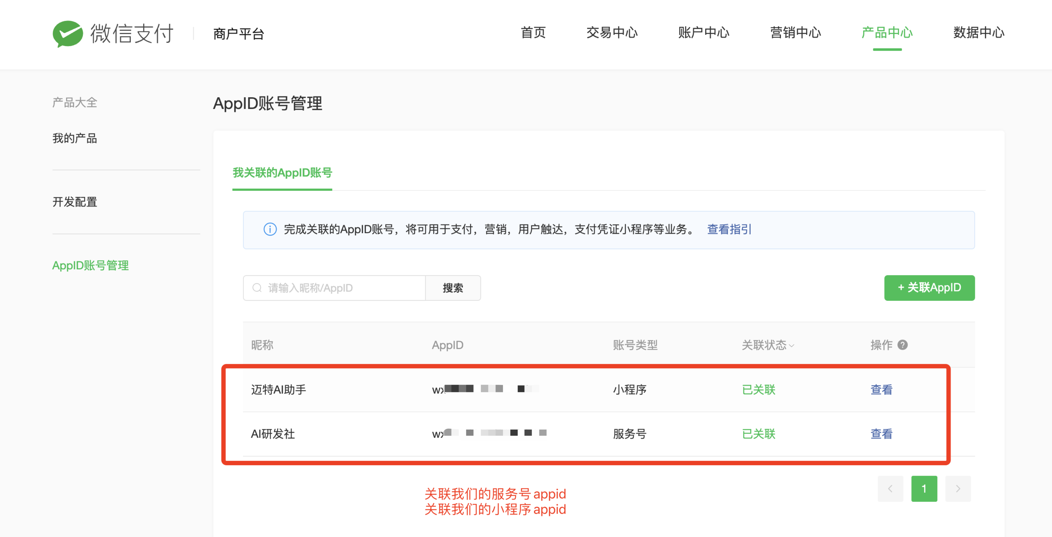 2024最新版视频短剧SAAS系统源码 影视短剧小程序源码 带搭建教程(图30)