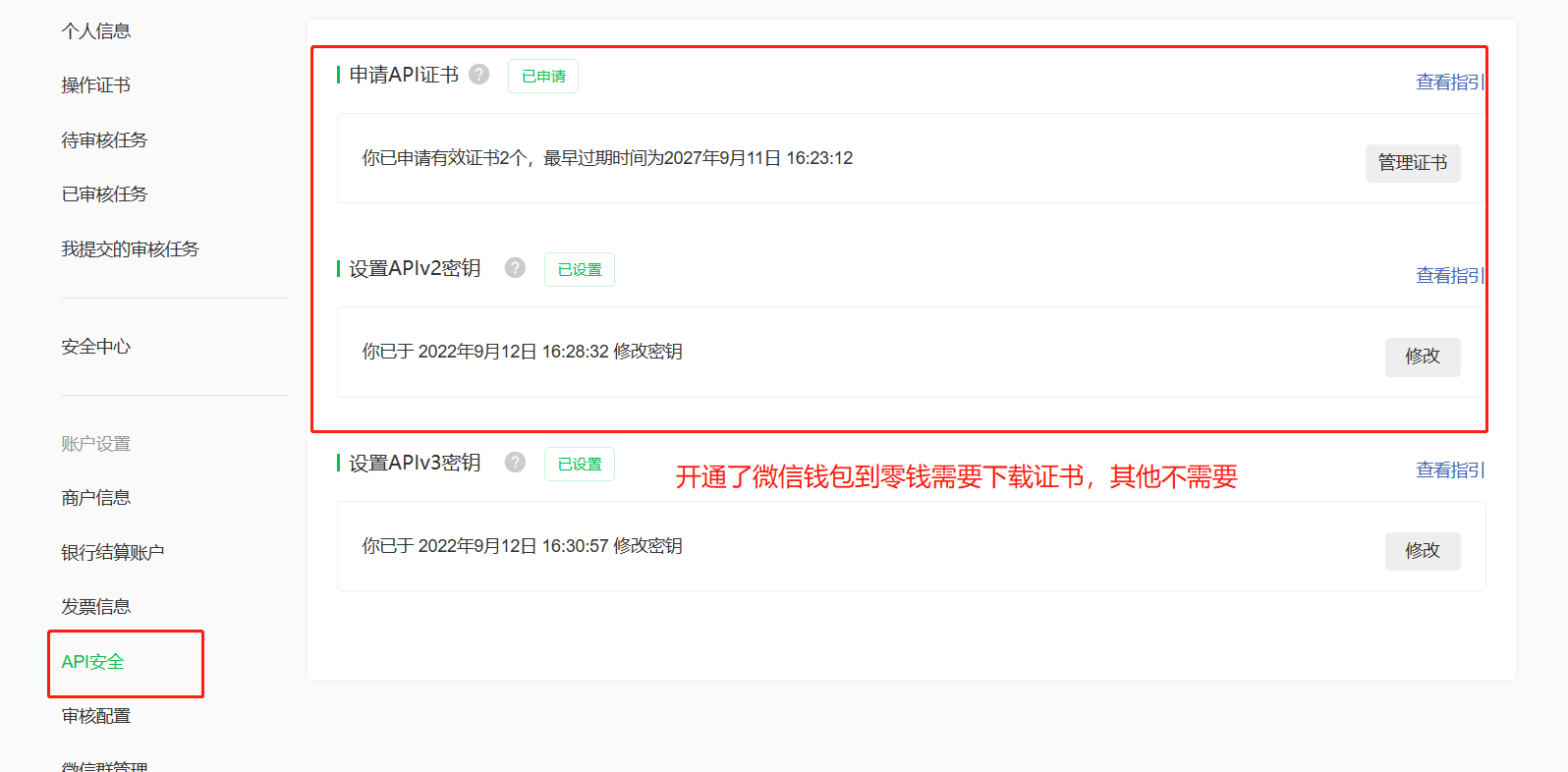 2024最新版视频短剧SAAS系统源码 影视短剧小程序源码 带搭建教程(图31)