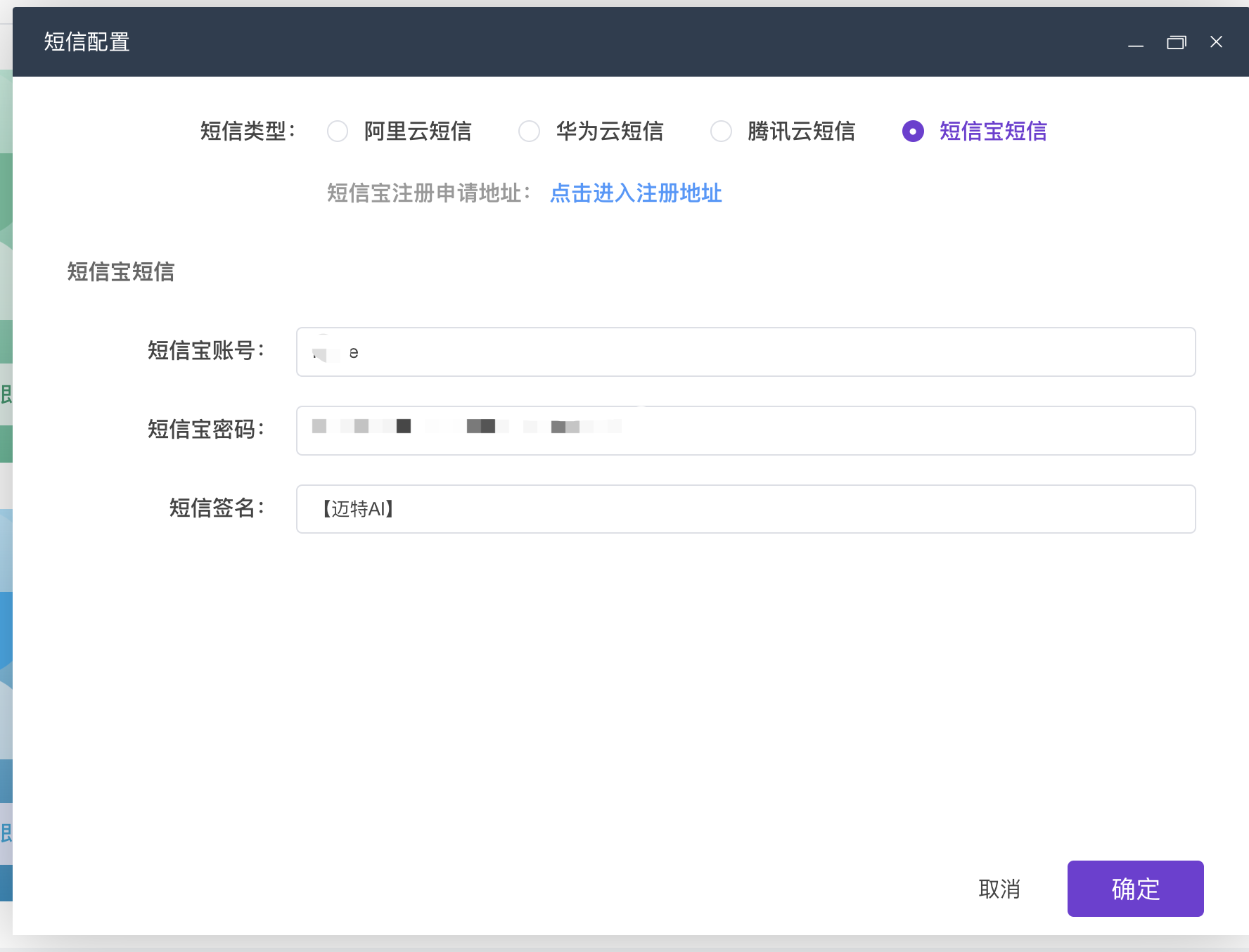 2024最新版视频短剧SAAS系统源码 影视短剧小程序源码 带搭建教程(图35)