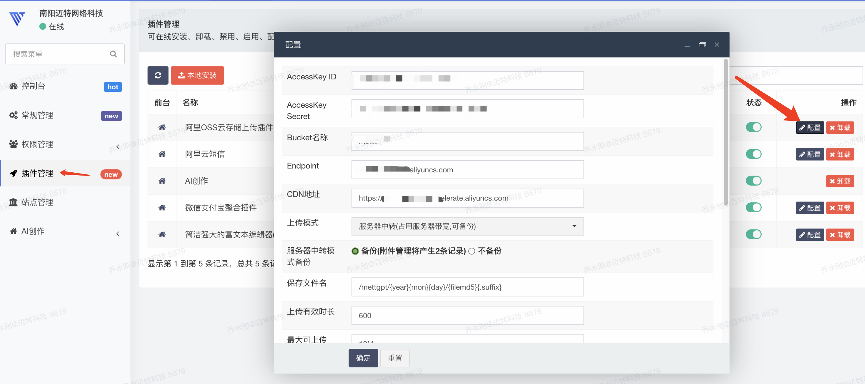 2024最新版视频短剧SAAS系统源码 影视短剧小程序源码 带搭建教程(图36)