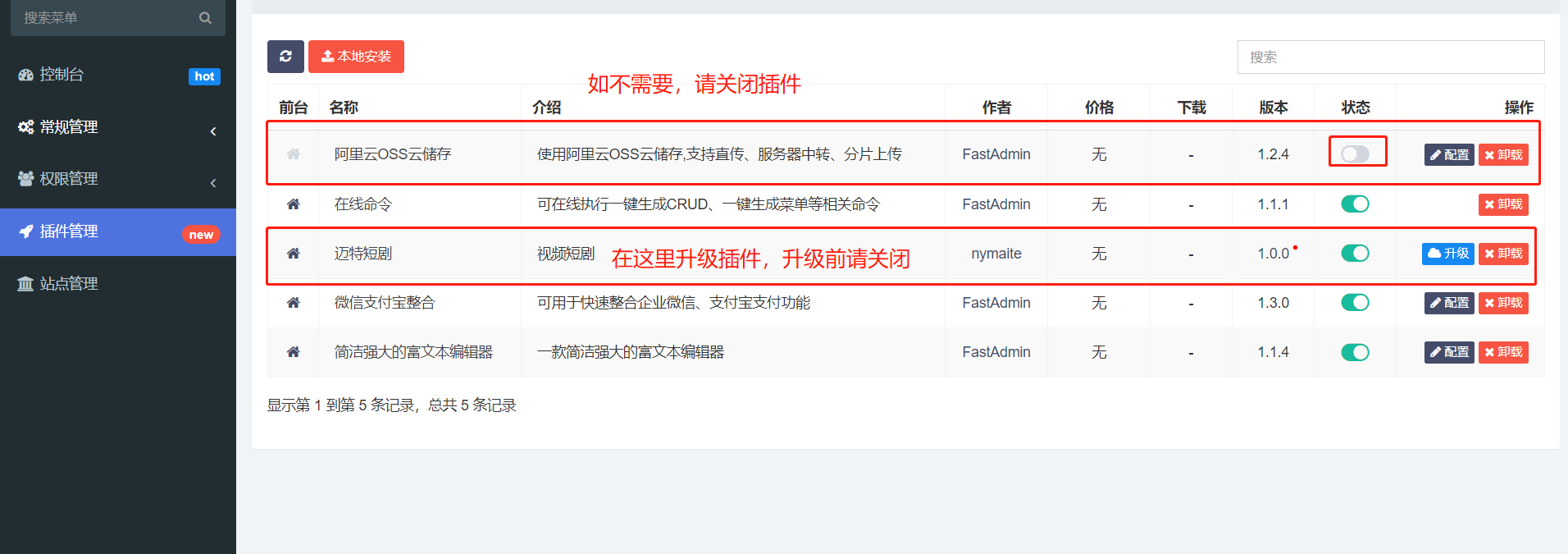 2024最新版视频短剧SAAS系统源码 影视短剧小程序源码 带搭建教程(图37)