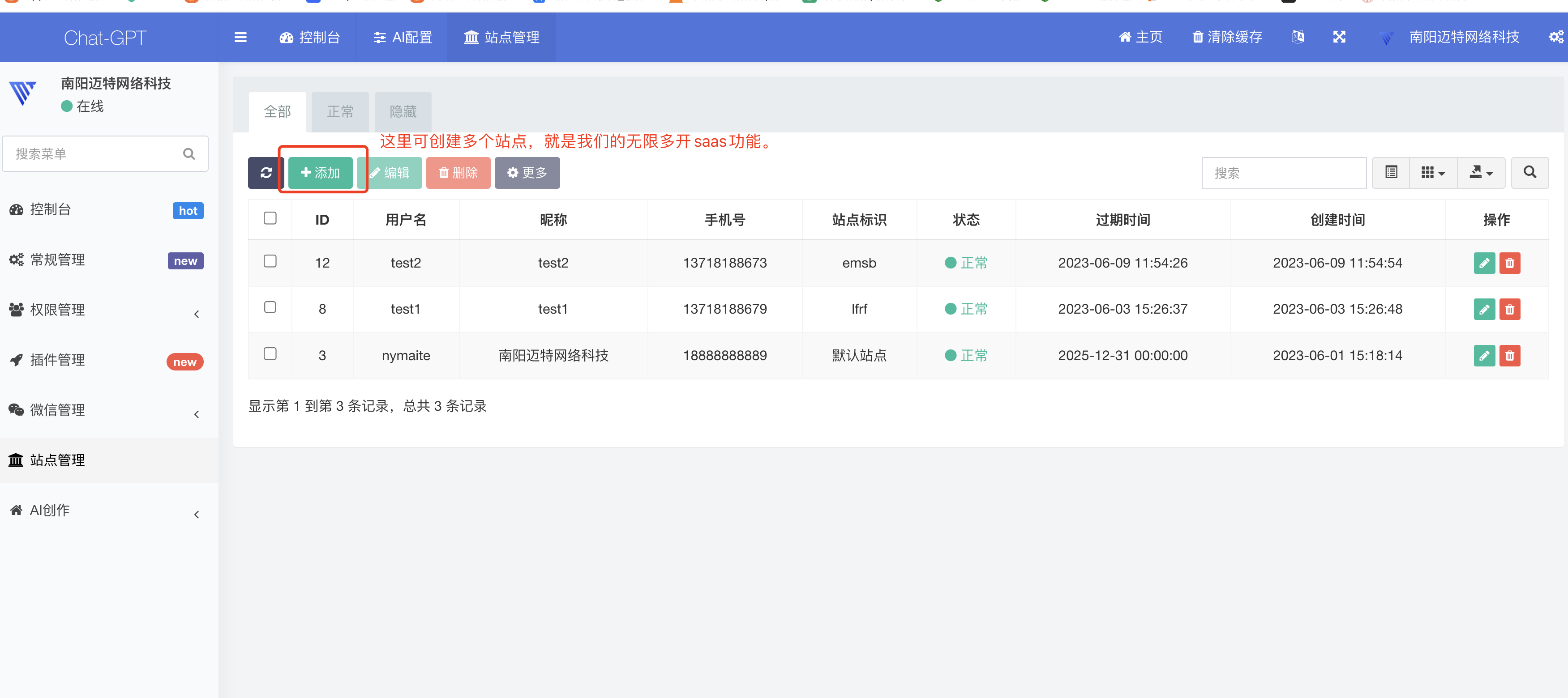2024最新版视频短剧SAAS系统源码 影视短剧小程序源码 带搭建教程(图40)