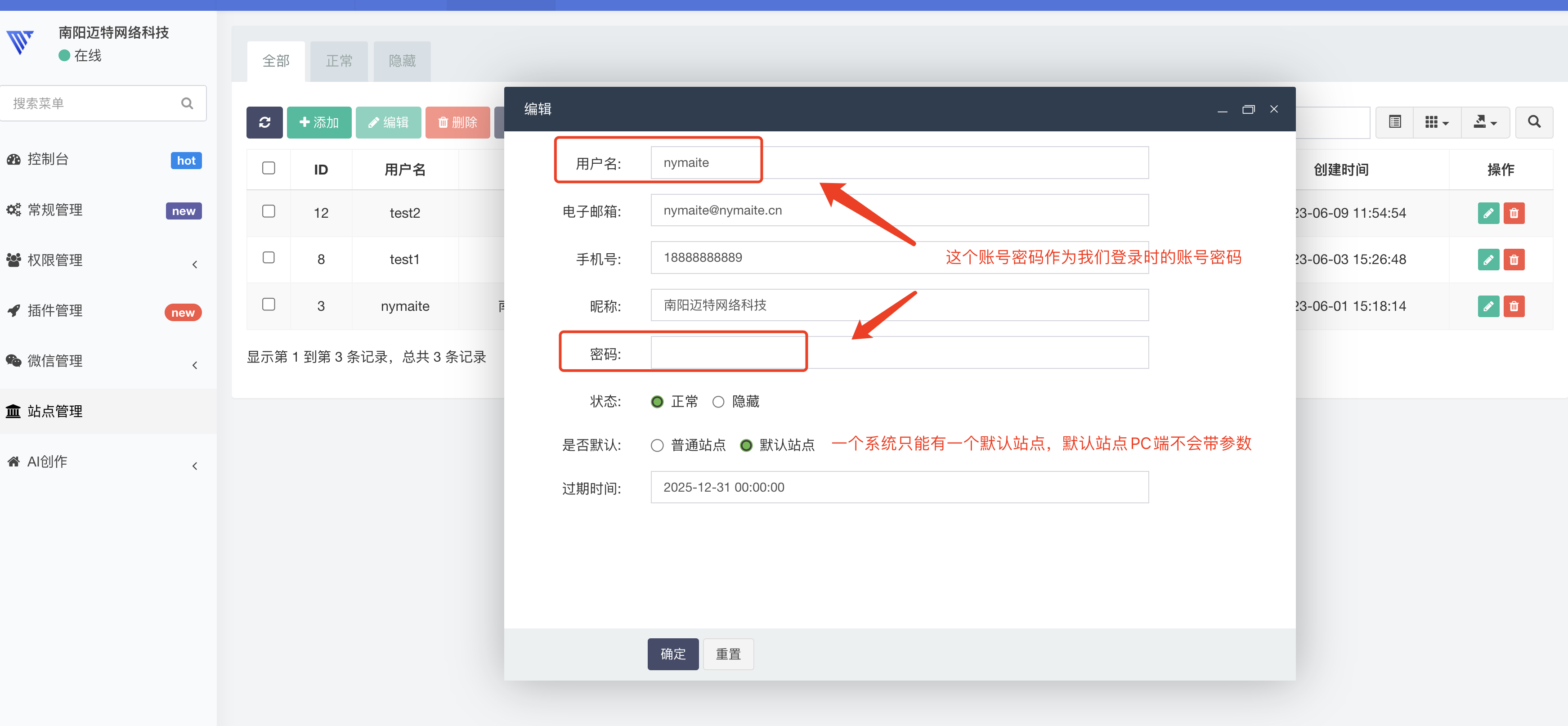 2024最新版视频短剧SAAS系统源码 影视短剧小程序源码 带搭建教程(图41)