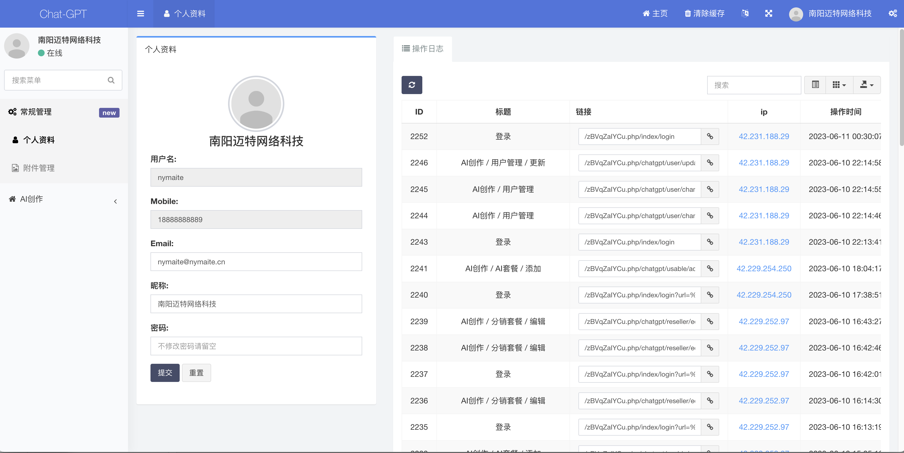 2024最新版视频短剧SAAS系统源码 影视短剧小程序源码 带搭建教程(图43)