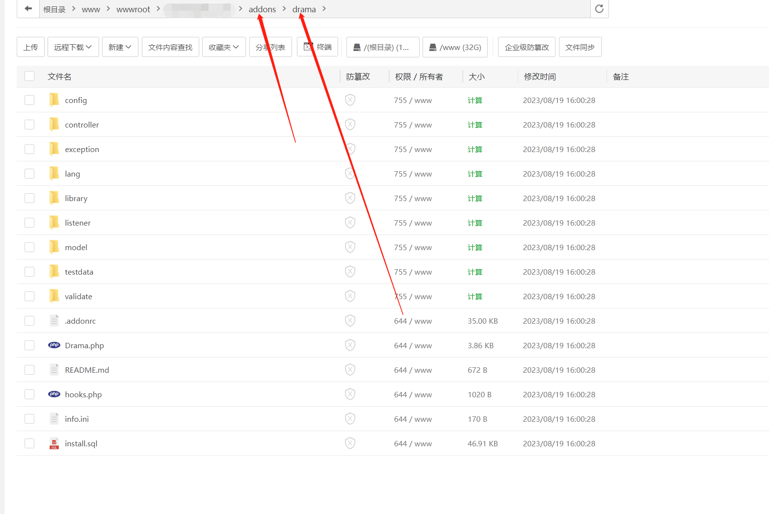 2024最新版视频短剧SAAS系统源码 影视短剧小程序源码 带搭建教程(图53)