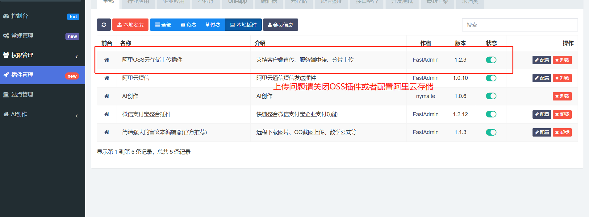 2024最新版视频短剧SAAS系统源码 影视短剧小程序源码 带搭建教程(图54)