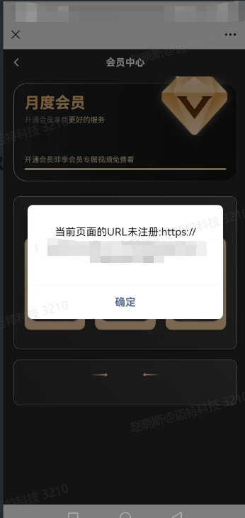 2024最新版视频短剧SAAS系统源码 影视短剧小程序源码 带搭建教程(图55)