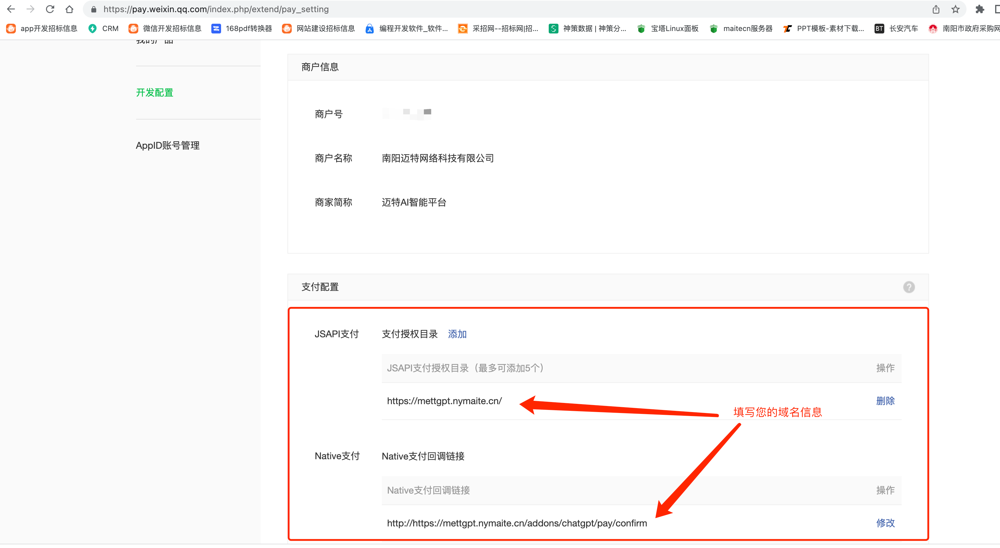 2024最新版视频短剧SAAS系统源码 影视短剧小程序源码 带搭建教程(图56)