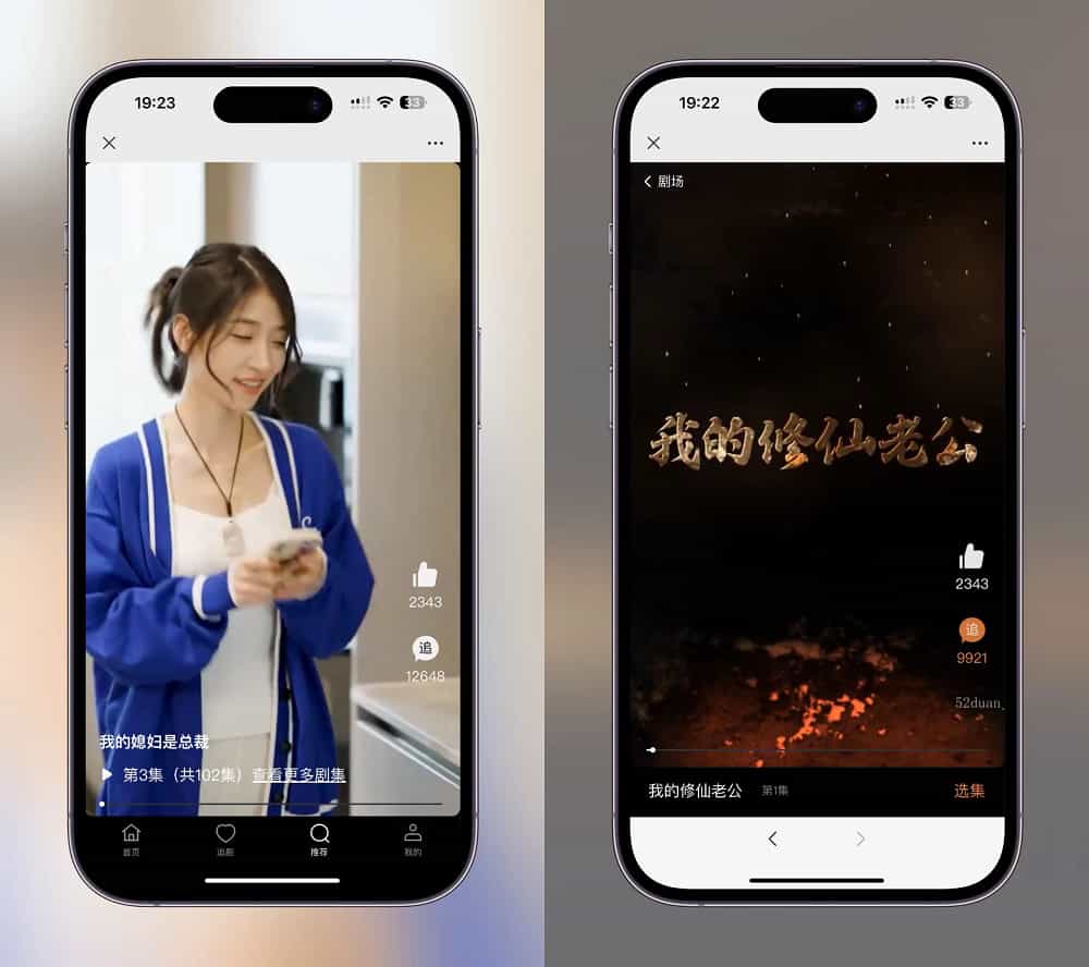 2024最新版视频短剧SAAS系统源码 影视短剧小程序源码 带搭建教程