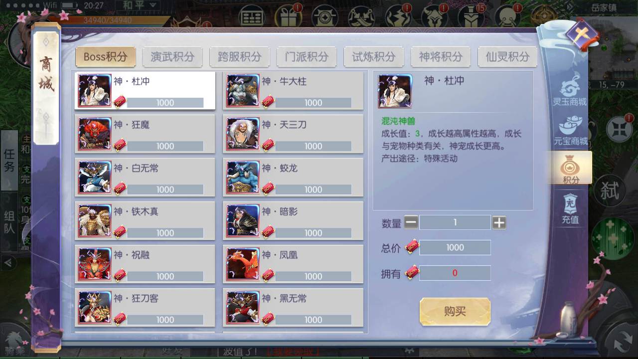 3D仙侠手游 青云降魔录魔改版 最新整理Linux手工服务端+多区跨服+CDK授权后台+安卓苹果双端+详细搭建教程+视频教程(图8)