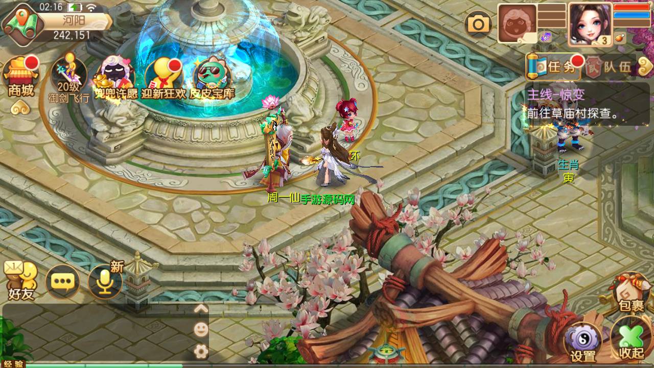 Q萌回合梦幻诛仙手游【逍遥仙境仿官版】最新整理Linux手工服务端+本地IP验证+GM后台+安卓苹果双端+详细搭建教程+视频教程(图9)