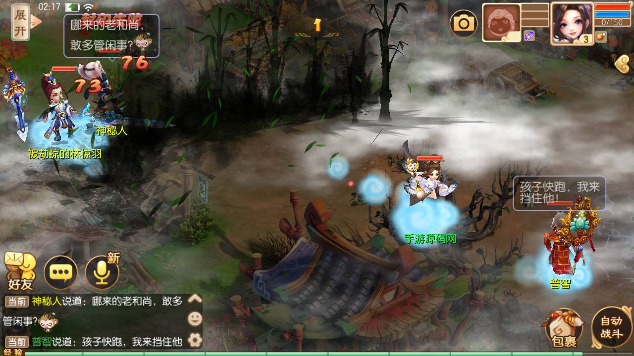Q萌回合梦幻诛仙手游【逍遥仙境仿官版】最新整理Linux手工服务端+本地IP验证+GM后台+安卓苹果双端+详细搭建教程+视频教程(图14)