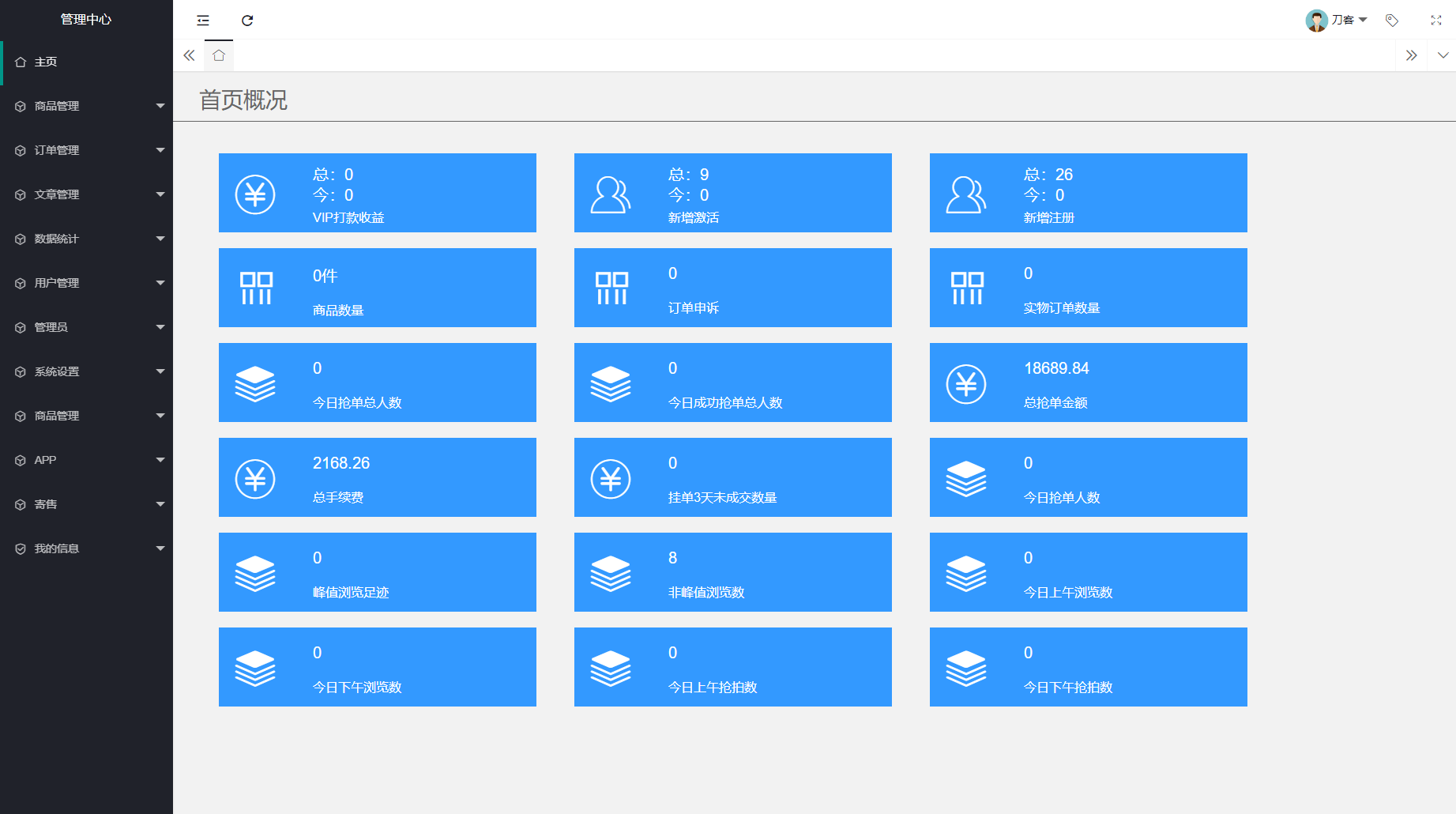 多用户挂售转卖竞拍闪拍商城系统-NFT数藏系统-后端PHP+前端UNIAPP源码带教程(图2)