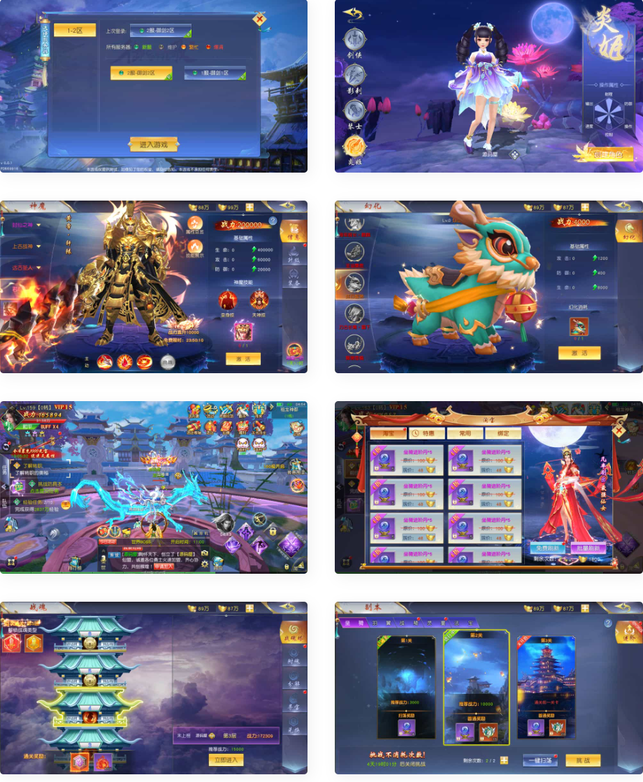 唯美3D仙侠手游【御剑九歌】最新整理Win系服务端+多区跨服+安卓苹果双端+管理后台+GM授权后台+详细搭建教程(图1) 唯美3D仙侠手游【御剑九歌】最新整理Win系服务端+多区跨服+安卓苹果双端+管理后台+GM授权后台+详细搭建教程(图1)