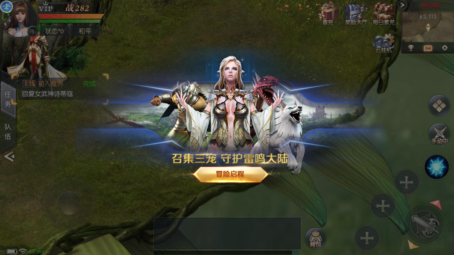 稀有的魔域觉醒之幻兽归来神界元素跨服完整版最新整理Linux手工服务端+GM授权后台+代理后台+安卓苹果双端+详细搭建教程(图1) 稀有的魔域觉醒之幻兽归来神界元素跨服完整版最新整理Linux手工服务端+GM授权后台+代理后台+安卓苹果双端+详细搭建教程(图1)