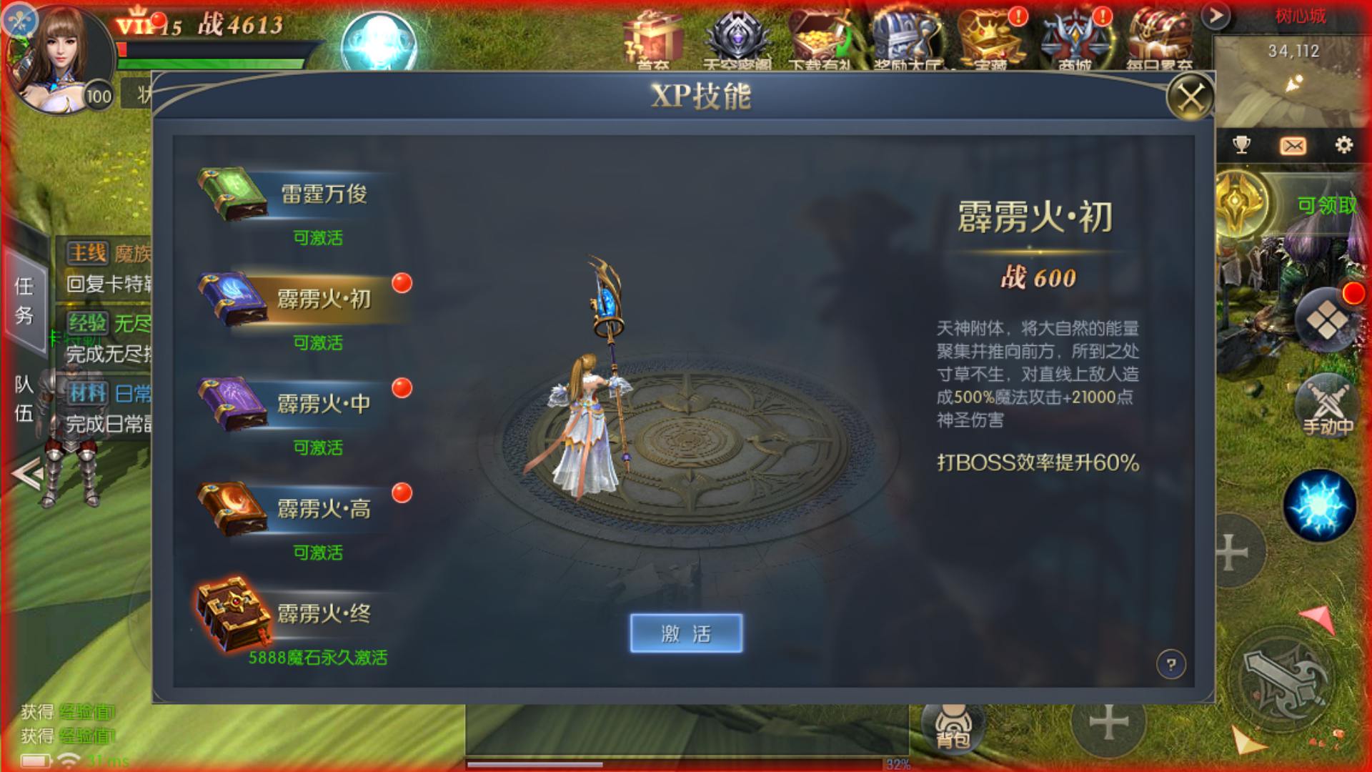 稀有的魔域觉醒之幻兽归来神界元素跨服完整版最新整理Linux手工服务端+GM授权后台+代理后台+安卓苹果双端+详细搭建教程(图3) 稀有的魔域觉醒之幻兽归来神界元素跨服完整版最新整理Linux手工服务端+GM授权后台+代理后台+安卓苹果双端+详细搭建教程(图3)