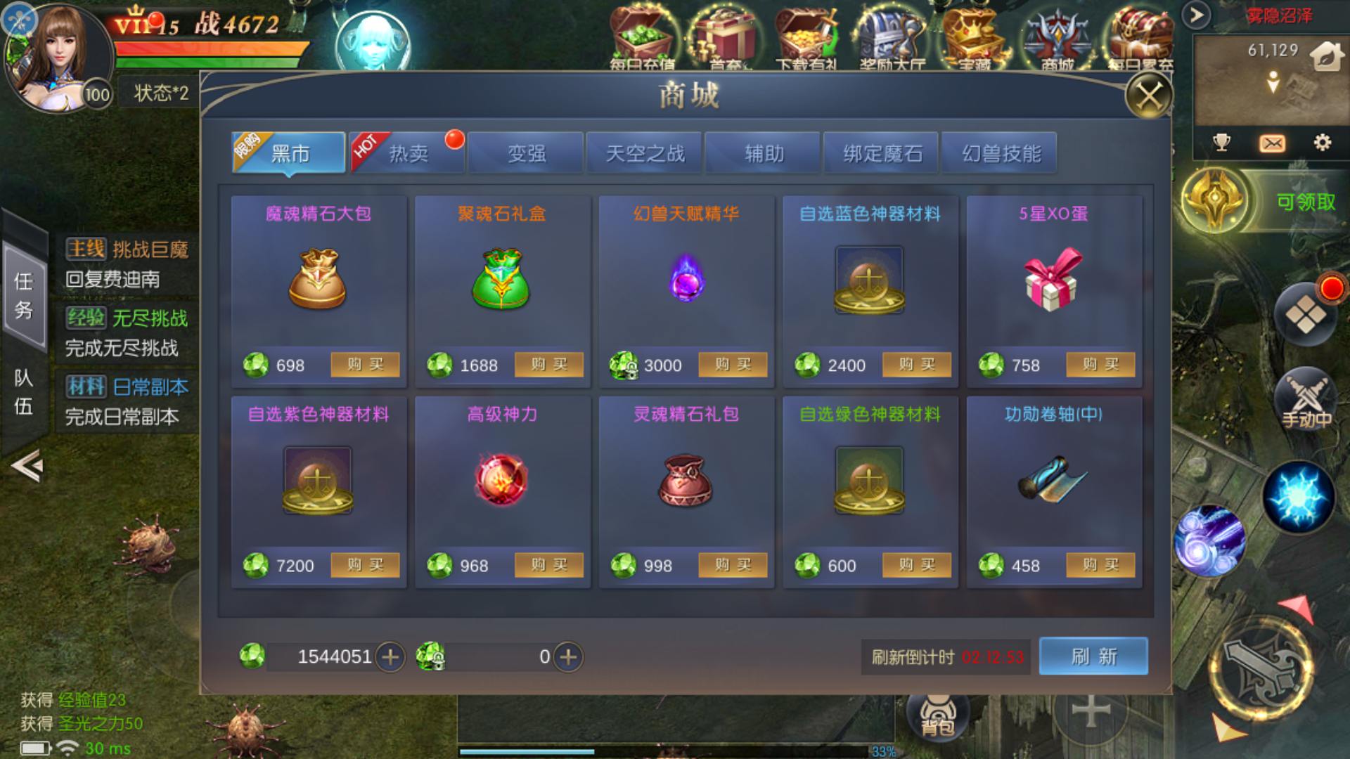 稀有的魔域觉醒之幻兽归来神界元素跨服完整版最新整理Linux手工服务端+GM授权后台+代理后台+安卓苹果双端+详细搭建教程(图6) 稀有的魔域觉醒之幻兽归来神界元素跨服完整版最新整理Linux手工服务端+GM授权后台+代理后台+安卓苹果双端+详细搭建教程(图6)