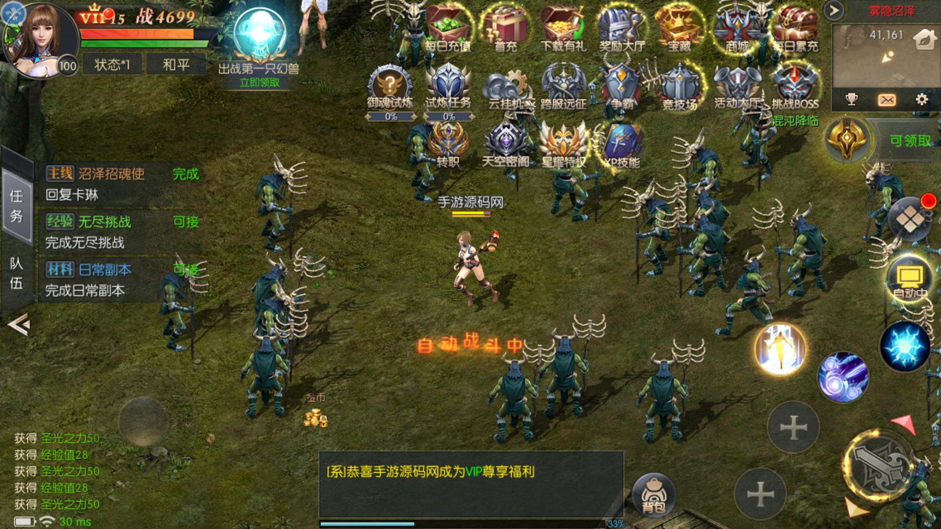 稀有的魔域觉醒之幻兽归来神界元素跨服完整版最新整理Linux手工服务端+GM授权后台+代理后台+安卓苹果双端+详细搭建教程(图7) 稀有的魔域觉醒之幻兽归来神界元素跨服完整版最新整理Linux手工服务端+GM授权后台+代理后台+安卓苹果双端+详细搭建教程(图7)