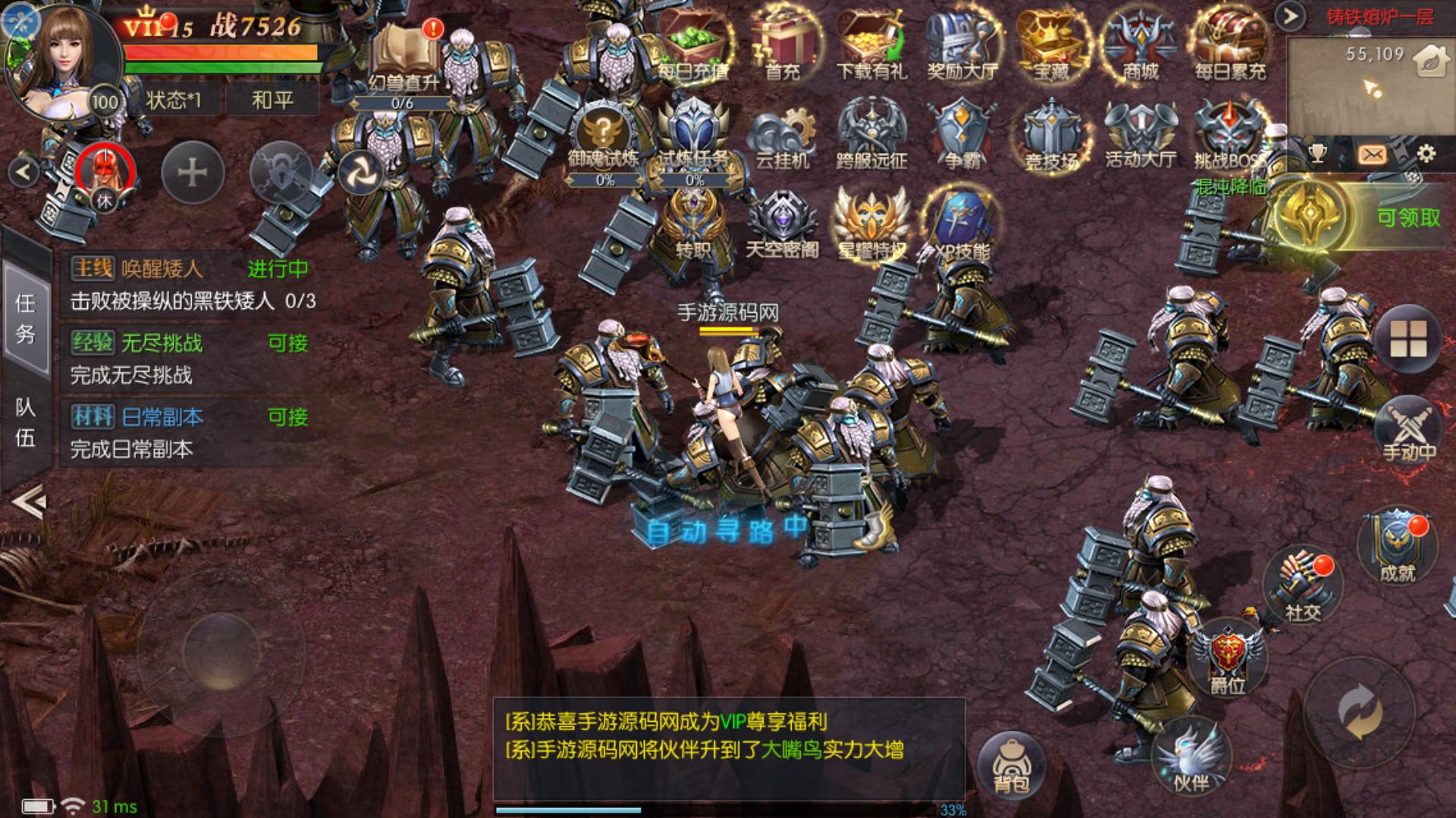 稀有的魔域觉醒之幻兽归来神界元素跨服完整版最新整理Linux手工服务端+GM授权后台+代理后台+安卓苹果双端+详细搭建教程(图8) 稀有的魔域觉醒之幻兽归来神界元素跨服完整版最新整理Linux手工服务端+GM授权后台+代理后台+安卓苹果双端+详细搭建教程(图8)