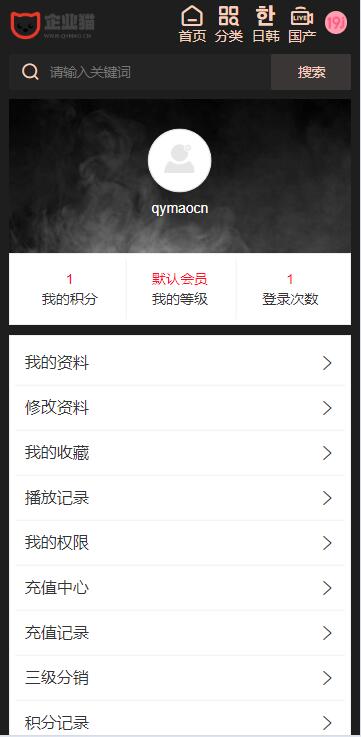 麻豆短视频源码苹果cms-v10版本图片本地化(图4)