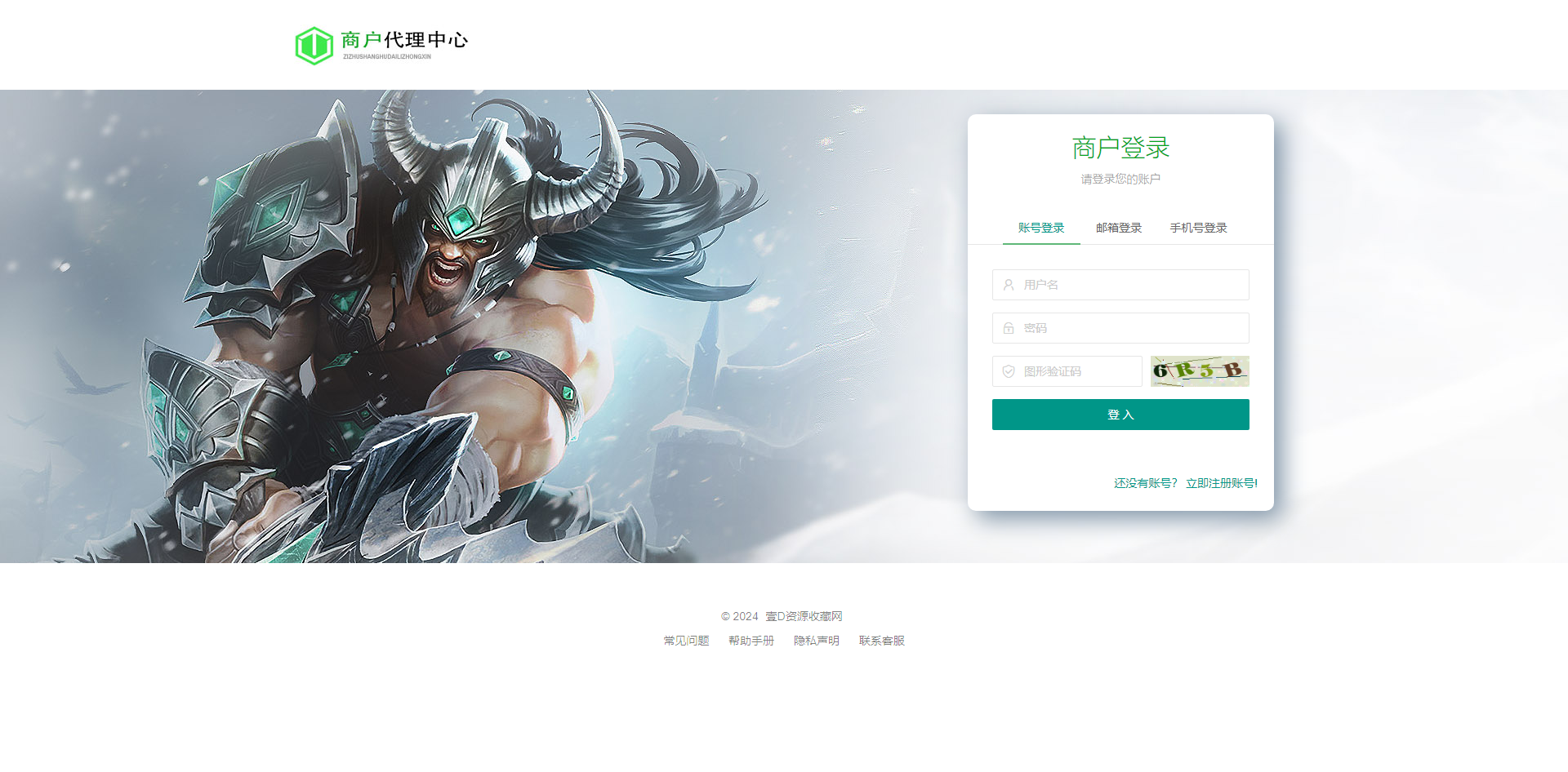 美化版php程序破天私服发布站源码 全开源 支持二开(图7)