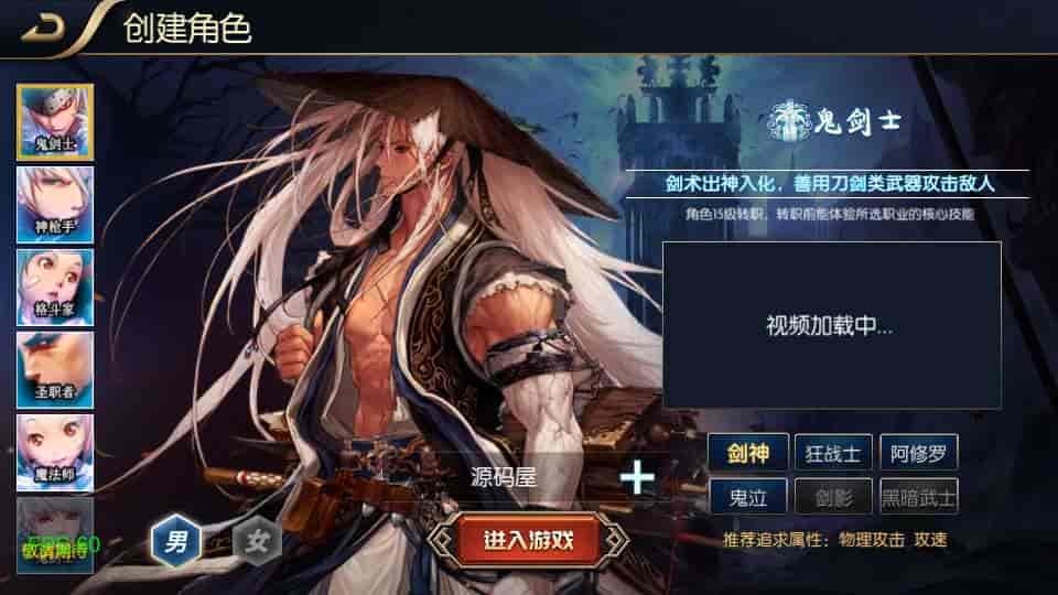 横版闯关手游【追忆阿拉德4.0完整版-60帧】最新整理Linux手工服务端+安卓苹果双端+WEB管理后台+GM授权后台+详细搭建教程+配套表(图3)