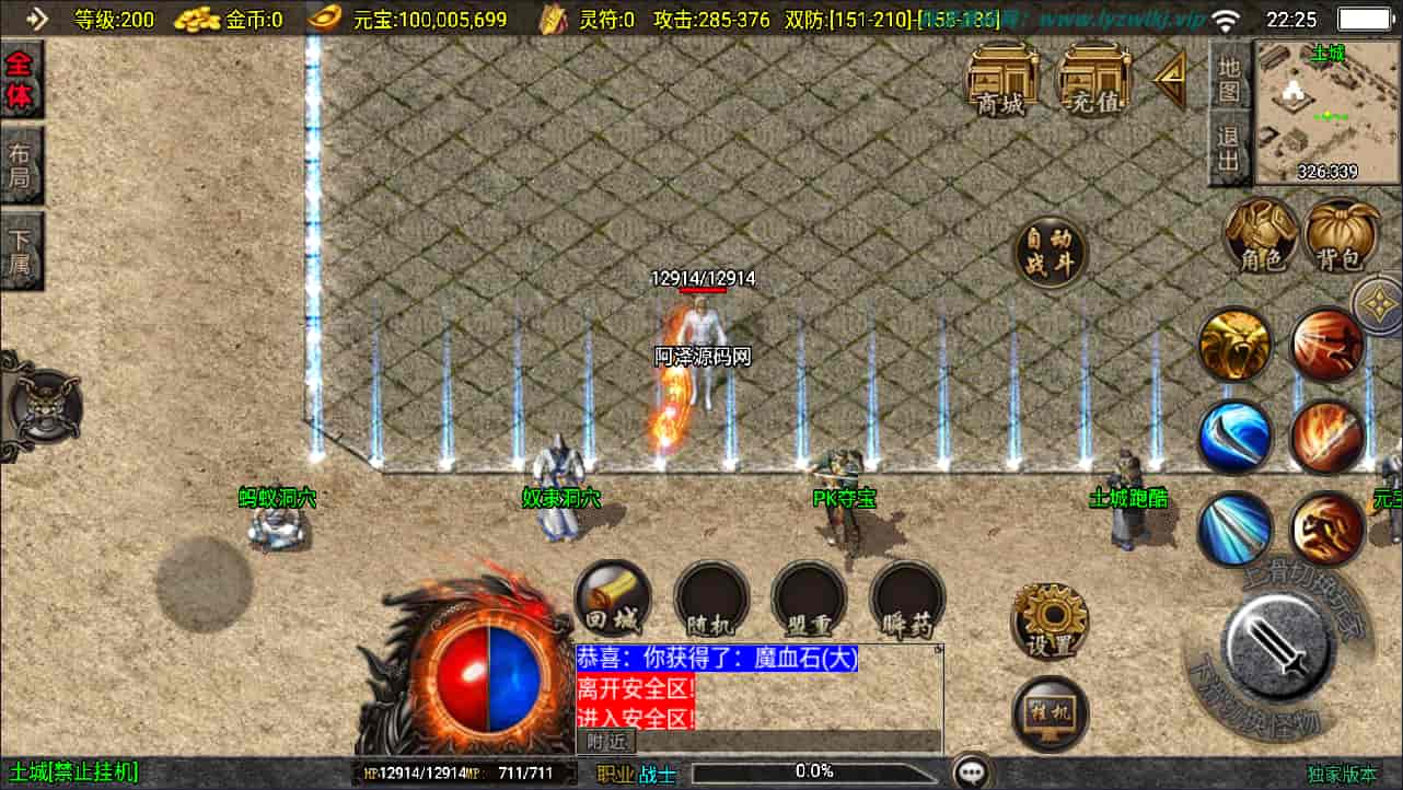 战神引擎传奇手游【新UI沉默嘟嘟2003精修版】最新整理Win一键服务端+陪玩假人+GM授权后台+安卓苹果双端+详细搭建教程+视频教程(图4) 战神引擎传奇手游【新UI沉默嘟嘟2003精修版】最新整理Win一键服务端+陪玩假人+GM授权后台+安卓苹果双端+详细搭建教程+视频教程(图4)