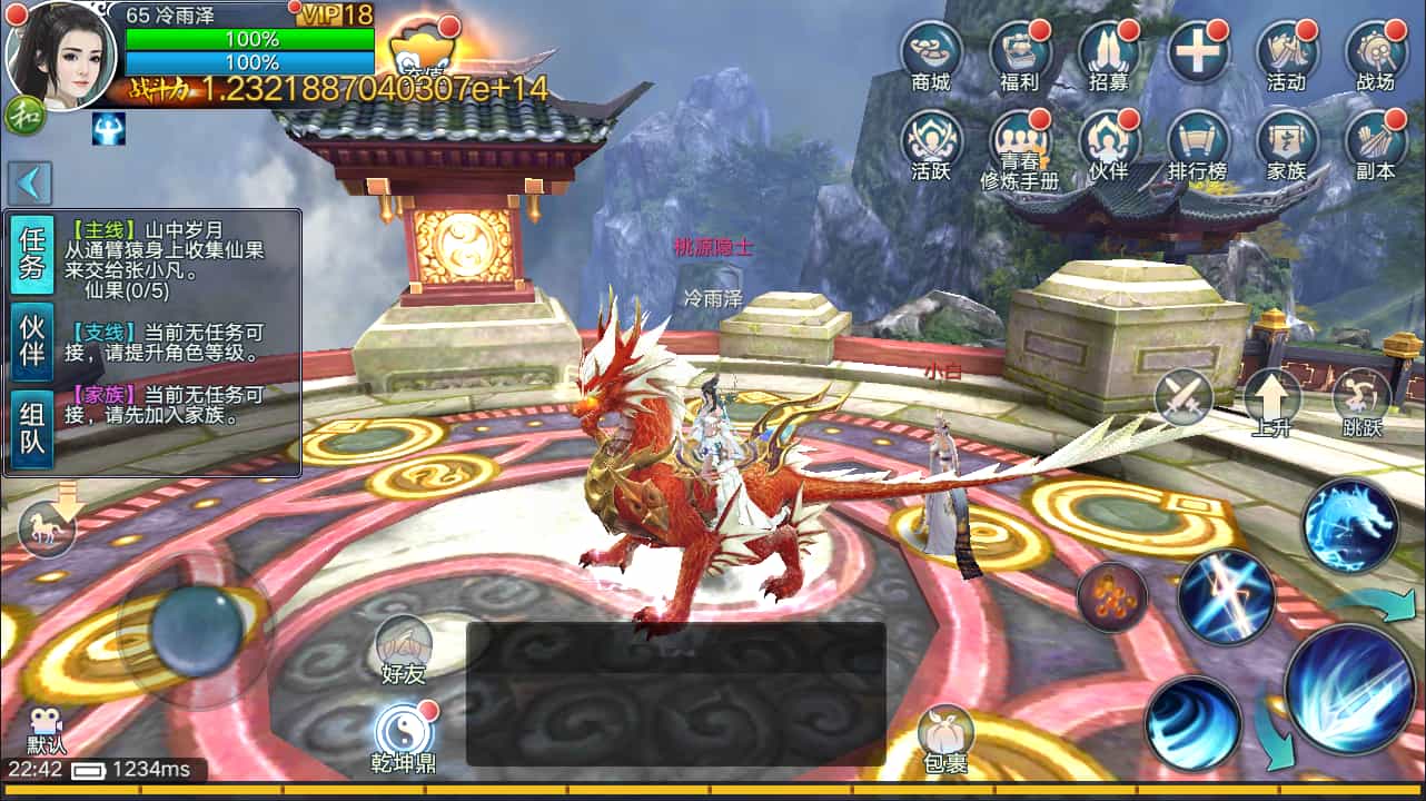 3D仙侠手游【青云志超变版】最新整理Linux手工服务端+加解密工具+GM授权后台+安卓苹果双端+详细搭建教程+视频教程(图2)