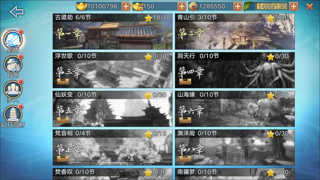 3D仙侠手游【青云志超变版】最新整理Linux手工服务端+加解密工具+GM授权后台+安卓苹果双端+详细搭建教程+视频教程(图4)