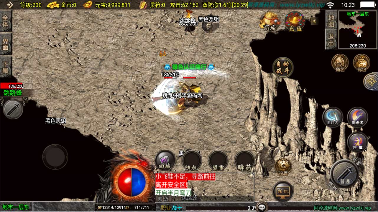 战神引擎传奇手游【1.76红日复古三职业[白猪3.1]】最新整理Win一键服务端+GM授权后台+安卓苹果双端+详细搭建教程+视频教程(图7)