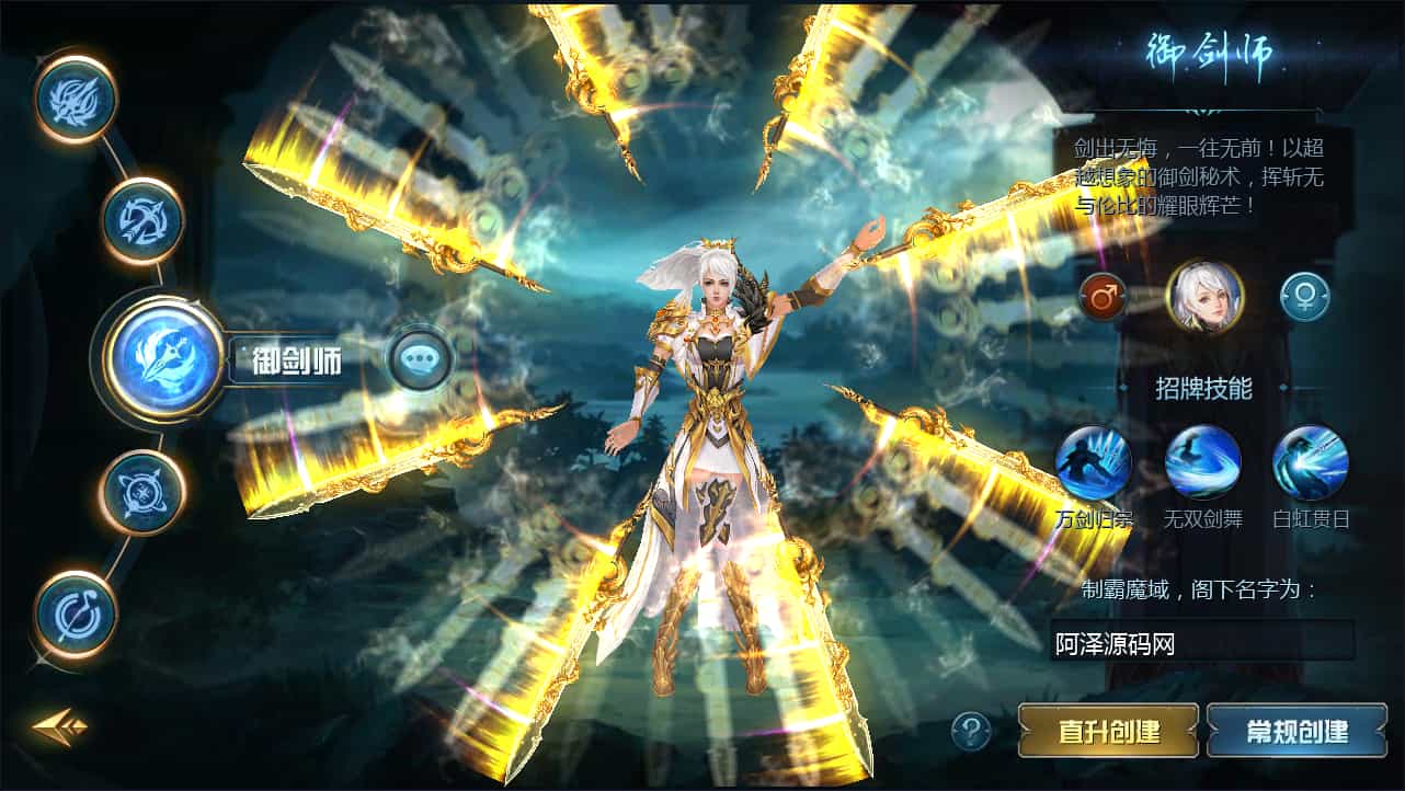 互通魔域【龙哥90级神火龙年宠全特效挖宝地图终极版】最新整理Win系半手工服务端+本地验证+本地注册+全套工具+详细搭建教程(图2)