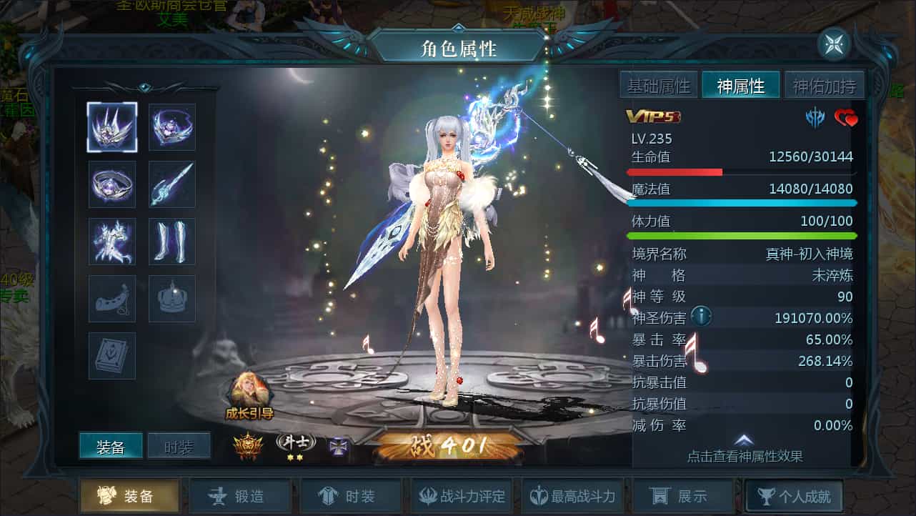 互通魔域【龙哥90级神火龙年宠全特效挖宝地图终极版】最新整理Win系半手工服务端+本地验证+本地注册+全套工具+详细搭建教程(图5)