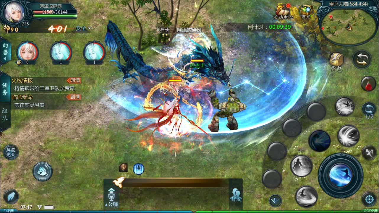 互通魔域【龙哥90级神火龙年宠全特效挖宝地图终极版】最新整理Win系半手工服务端+本地验证+本地注册+全套工具+详细搭建教程(图6)