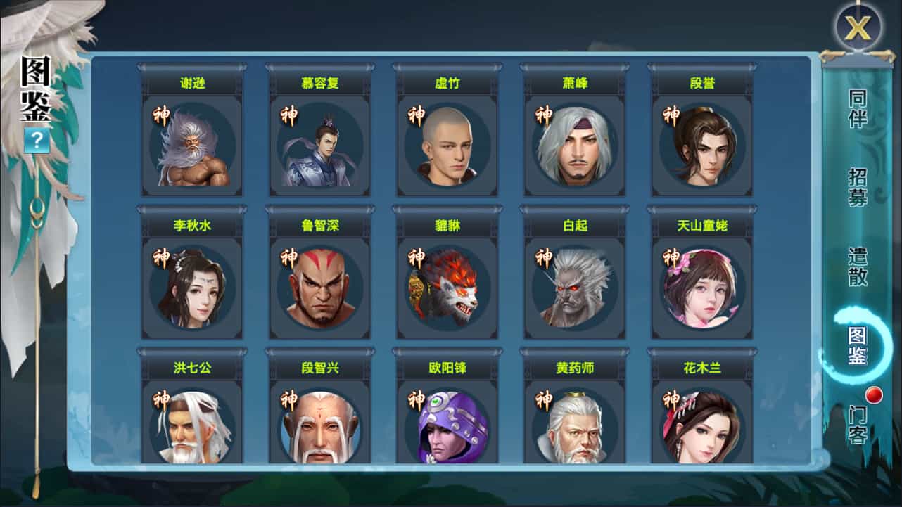 唯美3D仙侠手游【剑侠情缘之神域剑侠】最新整理Linux手工服务端+攻略文档+四件套+加解密工具+GM后台+安卓+详细搭建教程+视频教程(图4)