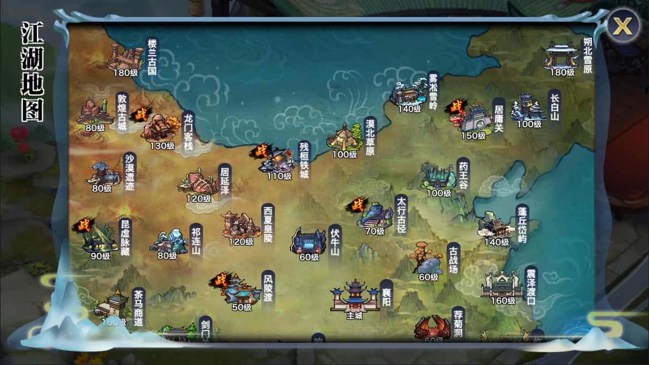 唯美3D仙侠手游【剑侠情缘之神域剑侠】最新整理Linux手工服务端+攻略文档+四件套+加解密工具+GM后台+安卓+详细搭建教程+视频教程(图6)