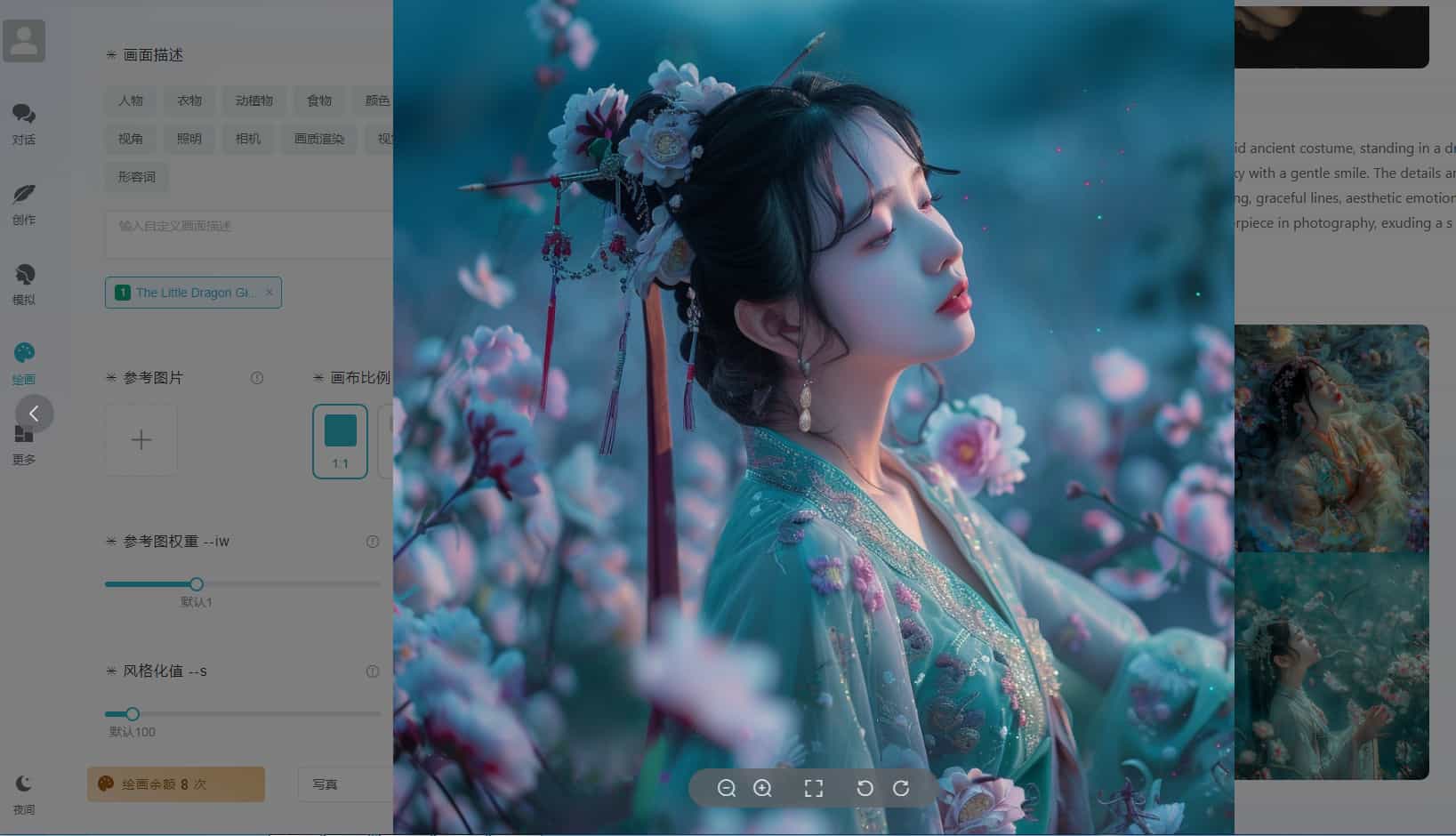 ChatGPT付费创作系统V3.0.6独立版 WEB+H5+小程序端 （新增AI全网搜索+文档解析+豆包AI通道）(图2)