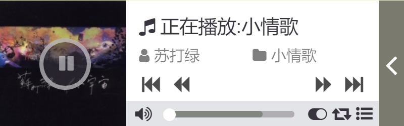 html网页悬浮播放器源码【全开源 】 thinkphp6+layui开发(图7)